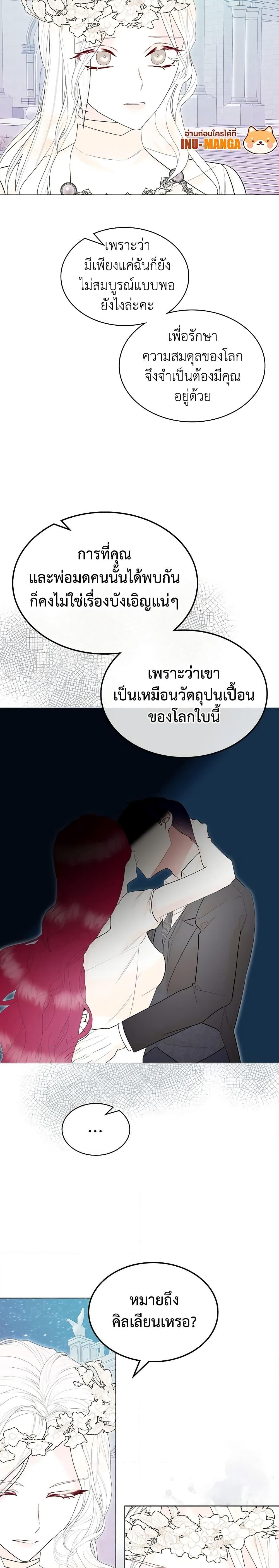 Manga-lc-com อ่านมังงะ อ่านการ์ตูน ออนไลน์ ฟรี The Villainess’s Maker ตอนที่ 1 2 3 4 5 6 7 8 9 10 11 12 13 14 ฟรี ไม่มีโฆษณา Manga-lc - อ่าน มังงะ อ่าน การ์ตูน ออนไลน์ อ่านมังงะ ฟรี