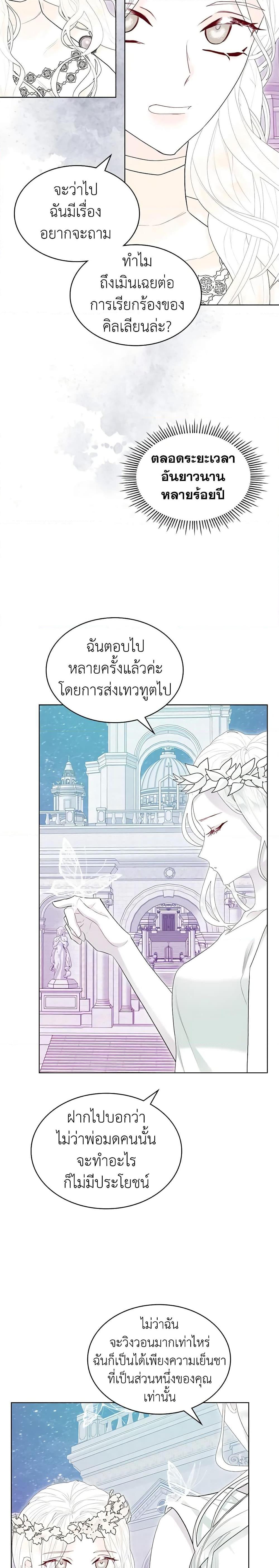 Manga-lc-com อ่านมังงะ อ่านการ์ตูน ออนไลน์ ฟรี The Villainess’s Maker ตอนที่ 1 2 3 4 5 6 7 8 9 10 11 12 13 14 ฟรี ไม่มีโฆษณา Manga-lc - อ่าน มังงะ อ่าน การ์ตูน ออนไลน์ อ่านมังงะ ฟรี