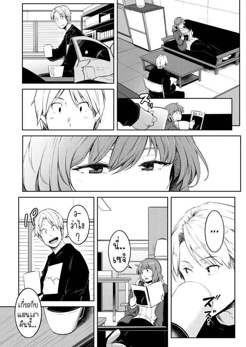 Doujin-Lc- อ่าน โดจิน มังฮวา เกาหลี ญี่ปุ่น จีน แปลไทย พรแห่งดวงดาว [Poriuretan] Nyotaikako to Hosizora no Kokuhaku A Gender-Bent Maiden and a Confession Under a Starry Sky ตอนที่ 1 2 3 4 5 6 7 8 9 10 11 12 13 14 ฟรี ไม่มีโฆษณา อ่าน โดจิน Manhwa เกาหลี ญี่ปุ่น จีน เรามีครบ คัดมาให้เน้นๆ โดจิน 18+ รับประกันความฟินโดย  Doujin Lc