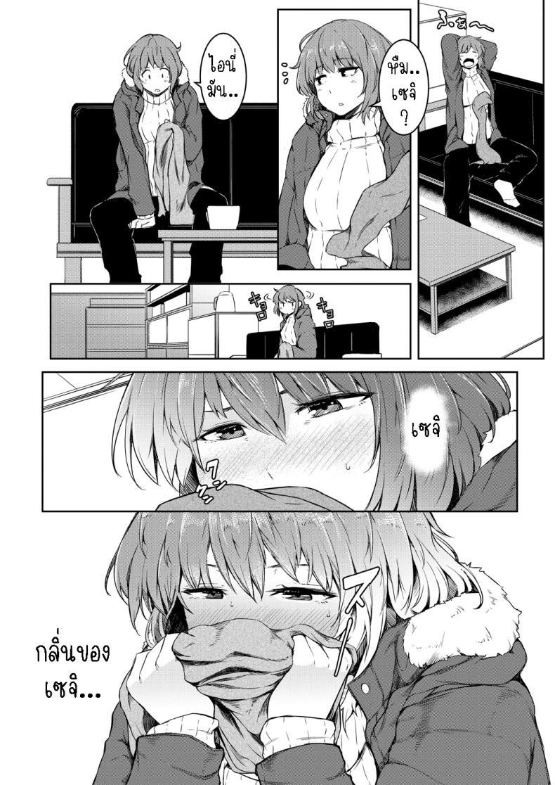 Doujin-Lc- อ่าน โดจิน มังฮวา เกาหลี ญี่ปุ่น จีน แปลไทย พรแห่งดวงดาว [Poriuretan] Nyotaikako to Hosizora no Kokuhaku A Gender-Bent Maiden and a Confession Under a Starry Sky ตอนที่ 1 2 3 4 5 6 7 8 9 10 11 12 13 14 ฟรี ไม่มีโฆษณา อ่าน โดจิน Manhwa เกาหลี ญี่ปุ่น จีน เรามีครบ คัดมาให้เน้นๆ โดจิน 18+ รับประกันความฟินโดย  Doujin Lc