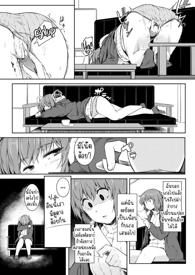 Doujin-Lc- อ่าน โดจิน มังฮวา เกาหลี ญี่ปุ่น จีน แปลไทย พรแห่งดวงดาว [Poriuretan] Nyotaikako to Hosizora no Kokuhaku A Gender-Bent Maiden and a Confession Under a Starry Sky ตอนที่ 1 2 3 4 5 6 7 8 9 10 11 12 13 14 ฟรี ไม่มีโฆษณา อ่าน โดจิน Manhwa เกาหลี ญี่ปุ่น จีน เรามีครบ คัดมาให้เน้นๆ โดจิน 18+ รับประกันความฟินโดย  Doujin Lc