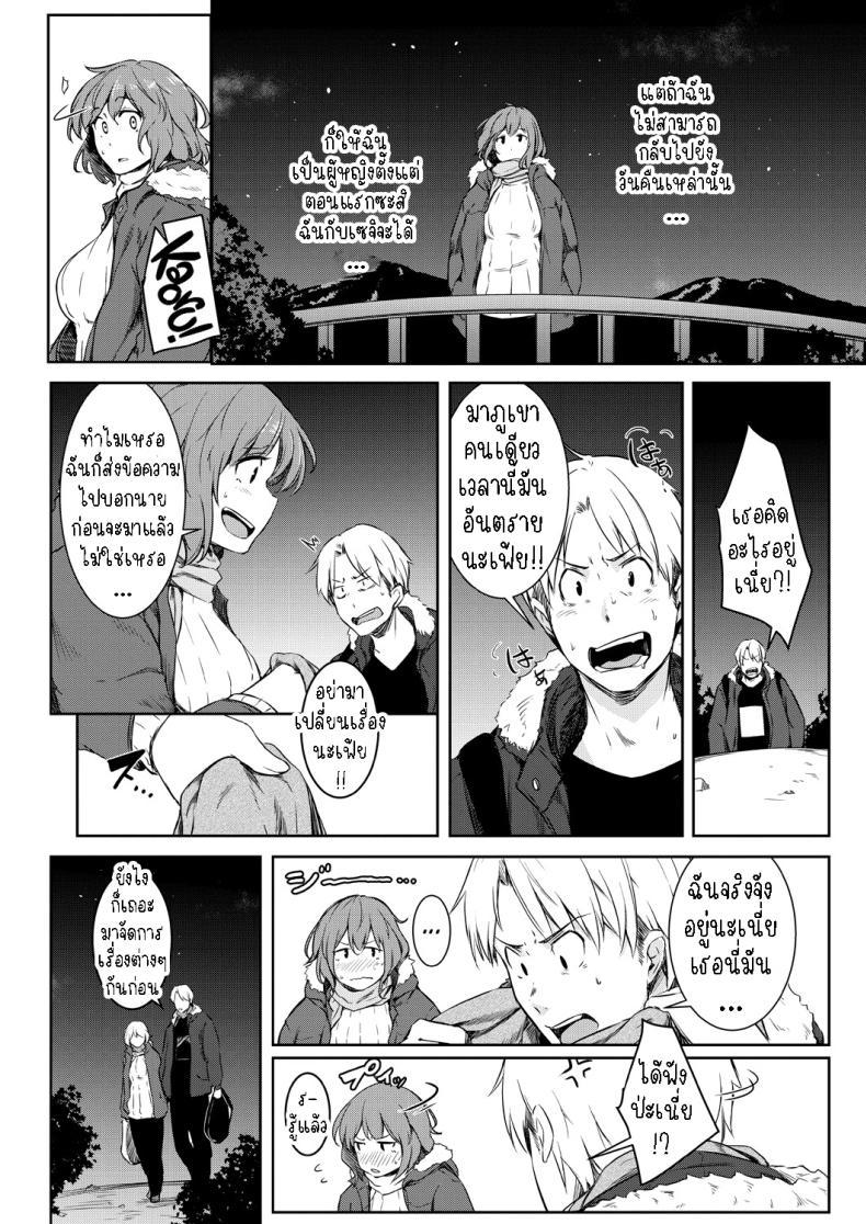 Doujin-Lc- อ่าน โดจิน มังฮวา เกาหลี ญี่ปุ่น จีน แปลไทย พรแห่งดวงดาว [Poriuretan] Nyotaikako to Hosizora no Kokuhaku A Gender-Bent Maiden and a Confession Under a Starry Sky ตอนที่ 1 2 3 4 5 6 7 8 9 10 11 12 13 14 ฟรี ไม่มีโฆษณา อ่าน โดจิน Manhwa เกาหลี ญี่ปุ่น จีน เรามีครบ คัดมาให้เน้นๆ โดจิน 18+ รับประกันความฟินโดย  Doujin Lc