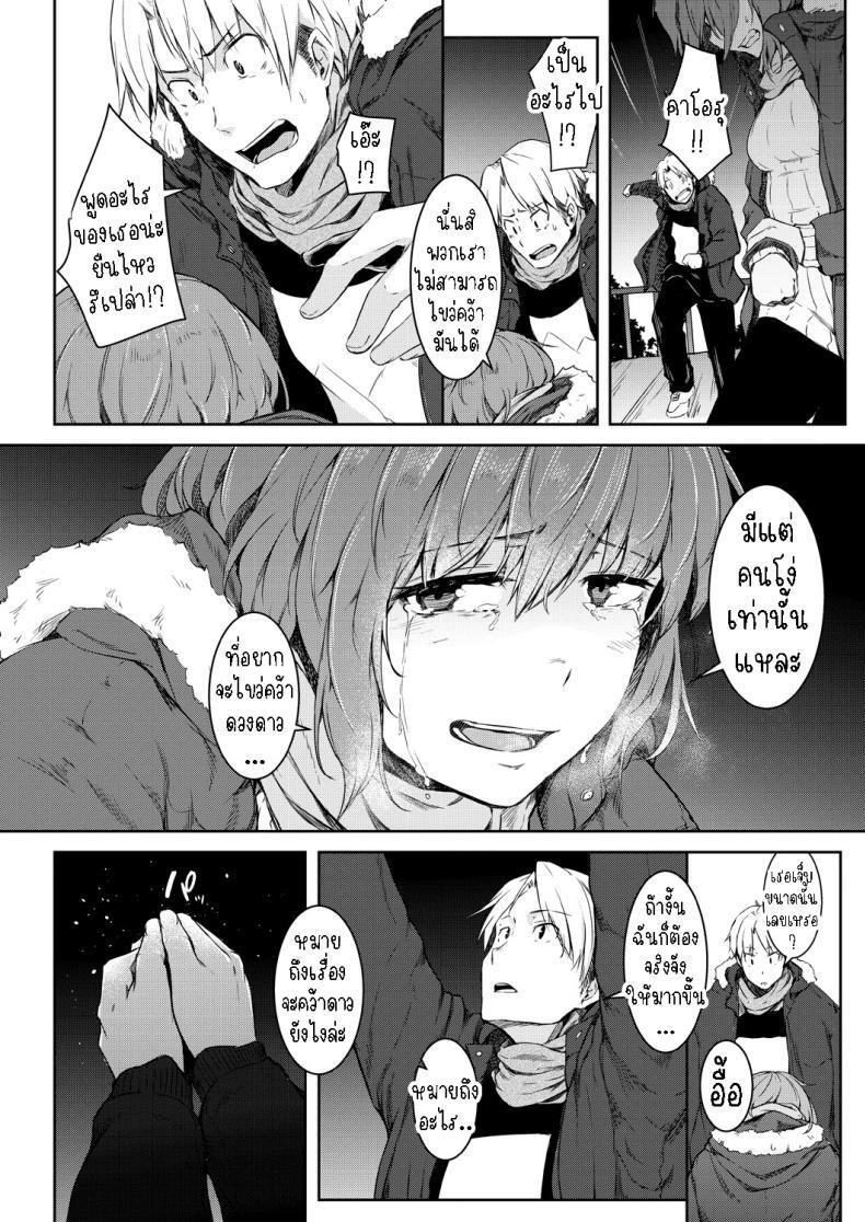 Doujin-Lc- อ่าน โดจิน มังฮวา เกาหลี ญี่ปุ่น จีน แปลไทย พรแห่งดวงดาว [Poriuretan] Nyotaikako to Hosizora no Kokuhaku A Gender-Bent Maiden and a Confession Under a Starry Sky ตอนที่ 1 2 3 4 5 6 7 8 9 10 11 12 13 14 ฟรี ไม่มีโฆษณา อ่าน โดจิน Manhwa เกาหลี ญี่ปุ่น จีน เรามีครบ คัดมาให้เน้นๆ โดจิน 18+ รับประกันความฟินโดย  Doujin Lc