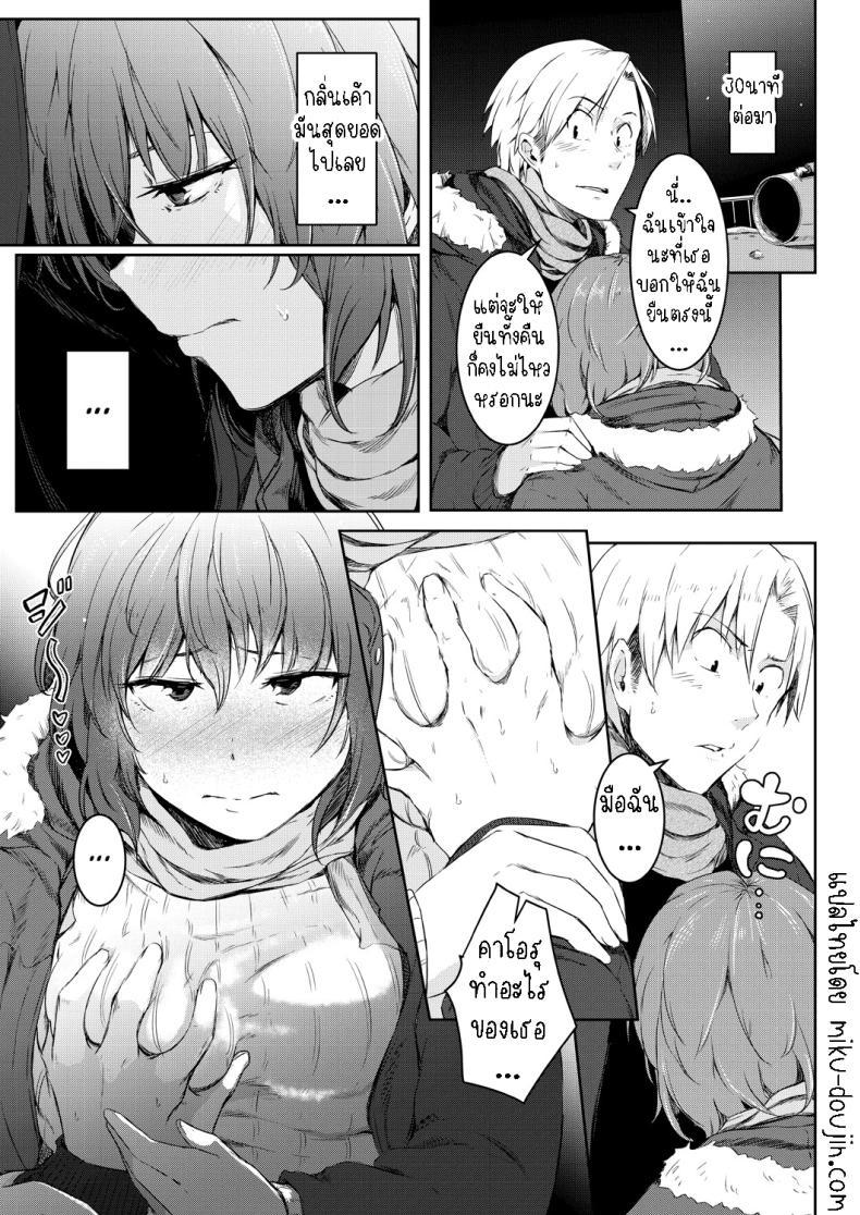 Doujin-Lc- อ่าน โดจิน มังฮวา เกาหลี ญี่ปุ่น จีน แปลไทย พรแห่งดวงดาว [Poriuretan] Nyotaikako to Hosizora no Kokuhaku A Gender-Bent Maiden and a Confession Under a Starry Sky ตอนที่ 1 2 3 4 5 6 7 8 9 10 11 12 13 14 ฟรี ไม่มีโฆษณา อ่าน โดจิน Manhwa เกาหลี ญี่ปุ่น จีน เรามีครบ คัดมาให้เน้นๆ โดจิน 18+ รับประกันความฟินโดย  Doujin Lc