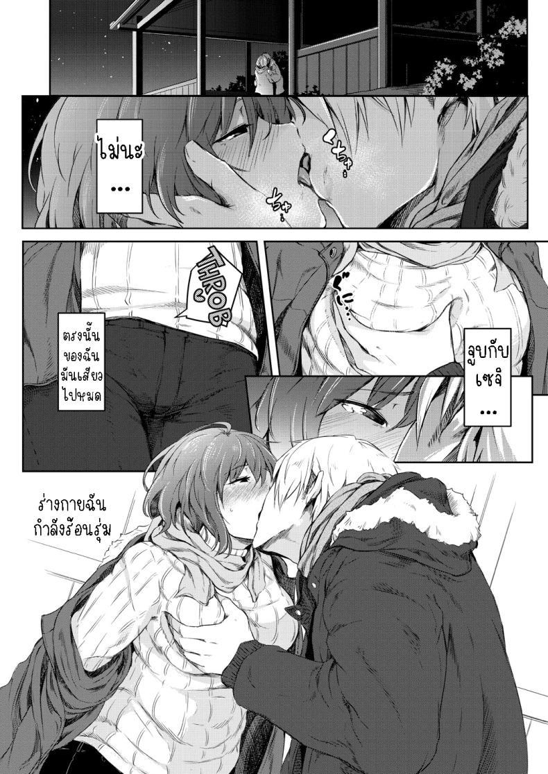 Doujin-Lc- อ่าน โดจิน มังฮวา เกาหลี ญี่ปุ่น จีน แปลไทย พรแห่งดวงดาว [Poriuretan] Nyotaikako to Hosizora no Kokuhaku A Gender-Bent Maiden and a Confession Under a Starry Sky ตอนที่ 1 2 3 4 5 6 7 8 9 10 11 12 13 14 ฟรี ไม่มีโฆษณา อ่าน โดจิน Manhwa เกาหลี ญี่ปุ่น จีน เรามีครบ คัดมาให้เน้นๆ โดจิน 18+ รับประกันความฟินโดย  Doujin Lc
