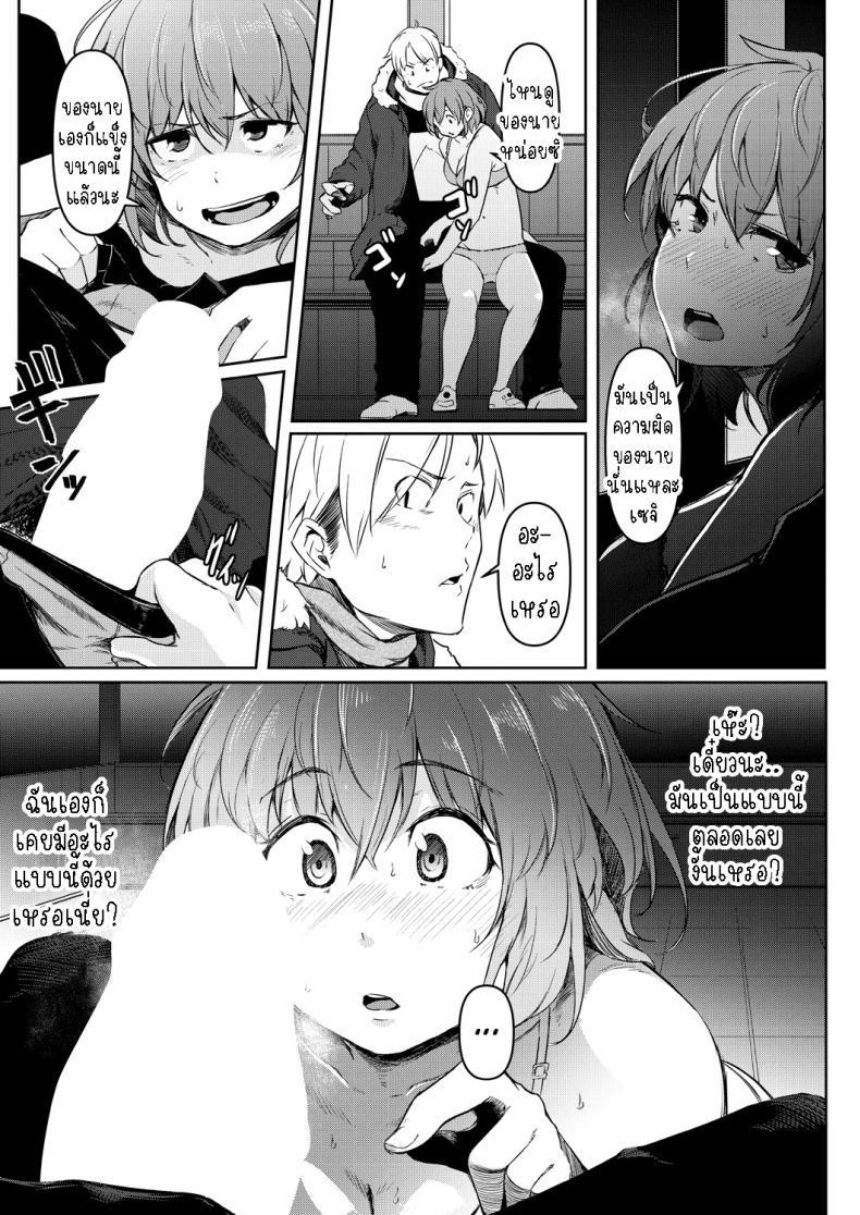 Doujin-Lc- อ่าน โดจิน มังฮวา เกาหลี ญี่ปุ่น จีน แปลไทย พรแห่งดวงดาว [Poriuretan] Nyotaikako to Hosizora no Kokuhaku A Gender-Bent Maiden and a Confession Under a Starry Sky ตอนที่ 1 2 3 4 5 6 7 8 9 10 11 12 13 14 ฟรี ไม่มีโฆษณา อ่าน โดจิน Manhwa เกาหลี ญี่ปุ่น จีน เรามีครบ คัดมาให้เน้นๆ โดจิน 18+ รับประกันความฟินโดย  Doujin Lc
