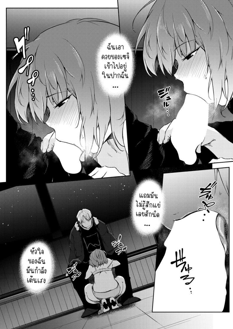 Doujin-Lc- อ่าน โดจิน มังฮวา เกาหลี ญี่ปุ่น จีน แปลไทย พรแห่งดวงดาว [Poriuretan] Nyotaikako to Hosizora no Kokuhaku A Gender-Bent Maiden and a Confession Under a Starry Sky ตอนที่ 1 2 3 4 5 6 7 8 9 10 11 12 13 14 ฟรี ไม่มีโฆษณา อ่าน โดจิน Manhwa เกาหลี ญี่ปุ่น จีน เรามีครบ คัดมาให้เน้นๆ โดจิน 18+ รับประกันความฟินโดย  Doujin Lc