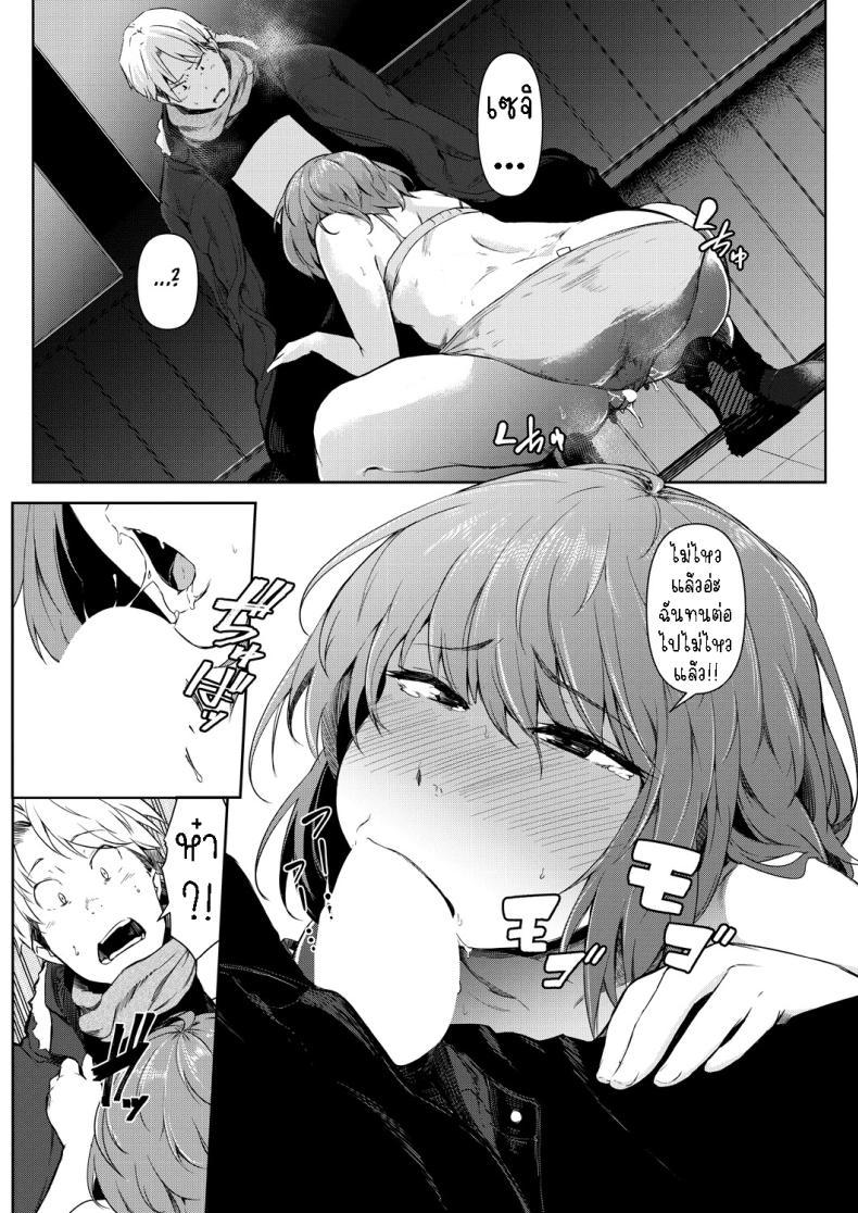 Doujin-Lc- อ่าน โดจิน มังฮวา เกาหลี ญี่ปุ่น จีน แปลไทย พรแห่งดวงดาว [Poriuretan] Nyotaikako to Hosizora no Kokuhaku A Gender-Bent Maiden and a Confession Under a Starry Sky ตอนที่ 1 2 3 4 5 6 7 8 9 10 11 12 13 14 ฟรี ไม่มีโฆษณา อ่าน โดจิน Manhwa เกาหลี ญี่ปุ่น จีน เรามีครบ คัดมาให้เน้นๆ โดจิน 18+ รับประกันความฟินโดย  Doujin Lc