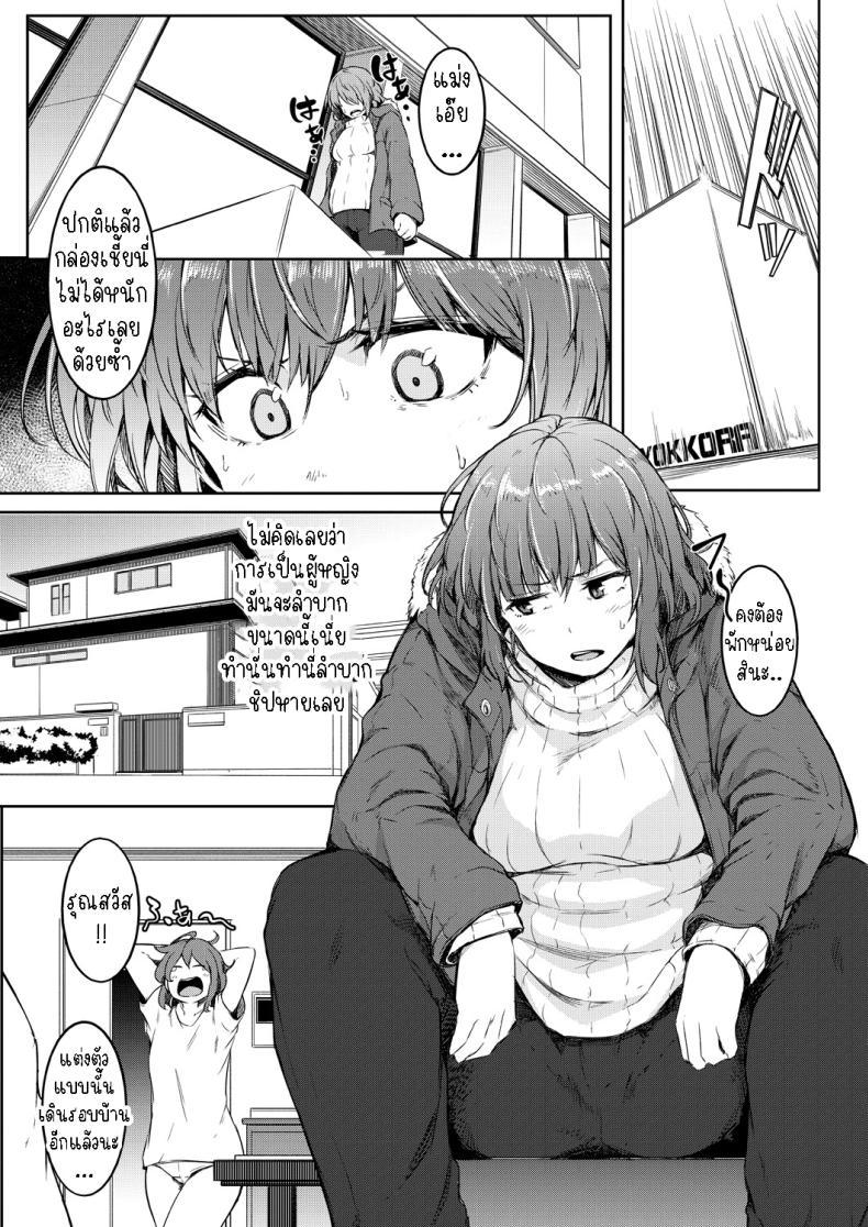 Doujin-Lc- อ่าน โดจิน มังฮวา เกาหลี ญี่ปุ่น จีน แปลไทย พรแห่งดวงดาว [Poriuretan] Nyotaikako to Hosizora no Kokuhaku A Gender-Bent Maiden and a Confession Under a Starry Sky ตอนที่ 1 2 3 4 5 6 7 8 9 10 11 12 13 14 ฟรี ไม่มีโฆษณา อ่าน โดจิน Manhwa เกาหลี ญี่ปุ่น จีน เรามีครบ คัดมาให้เน้นๆ โดจิน 18+ รับประกันความฟินโดย  Doujin Lc