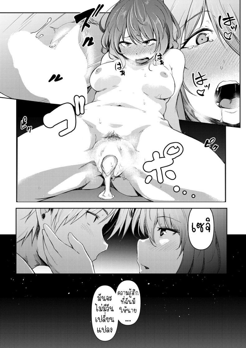 Doujin-Lc- อ่าน โดจิน มังฮวา เกาหลี ญี่ปุ่น จีน แปลไทย พรแห่งดวงดาว [Poriuretan] Nyotaikako to Hosizora no Kokuhaku A Gender-Bent Maiden and a Confession Under a Starry Sky ตอนที่ 1 2 3 4 5 6 7 8 9 10 11 12 13 14 ฟรี ไม่มีโฆษณา อ่าน โดจิน Manhwa เกาหลี ญี่ปุ่น จีน เรามีครบ คัดมาให้เน้นๆ โดจิน 18+ รับประกันความฟินโดย  Doujin Lc