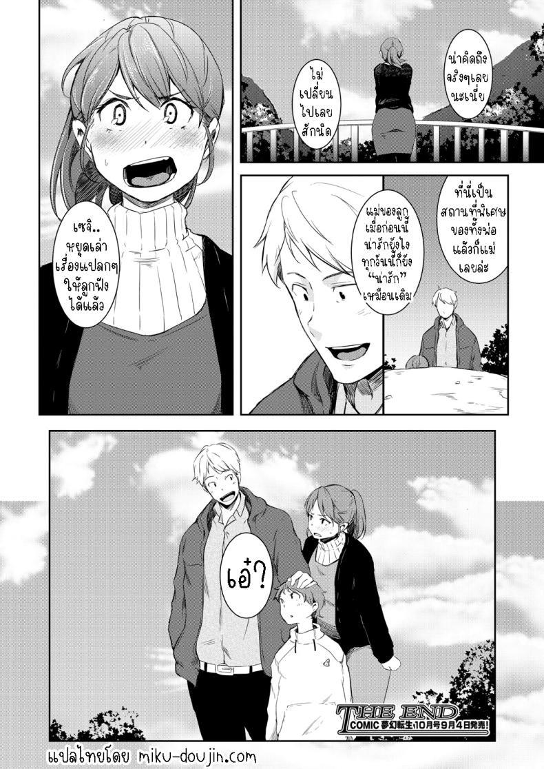 Doujin-Lc- อ่าน โดจิน มังฮวา เกาหลี ญี่ปุ่น จีน แปลไทย พรแห่งดวงดาว [Poriuretan] Nyotaikako to Hosizora no Kokuhaku A Gender-Bent Maiden and a Confession Under a Starry Sky ตอนที่ 1 2 3 4 5 6 7 8 9 10 11 12 13 14 ฟรี ไม่มีโฆษณา อ่าน โดจิน Manhwa เกาหลี ญี่ปุ่น จีน เรามีครบ คัดมาให้เน้นๆ โดจิน 18+ รับประกันความฟินโดย  Doujin Lc