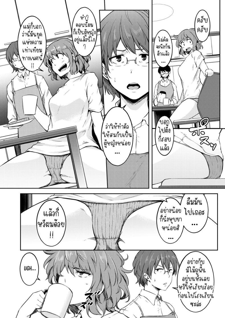 Doujin-Lc- อ่าน โดจิน มังฮวา เกาหลี ญี่ปุ่น จีน แปลไทย พรแห่งดวงดาว [Poriuretan] Nyotaikako to Hosizora no Kokuhaku A Gender-Bent Maiden and a Confession Under a Starry Sky ตอนที่ 1 2 3 4 5 6 7 8 9 10 11 12 13 14 ฟรี ไม่มีโฆษณา อ่าน โดจิน Manhwa เกาหลี ญี่ปุ่น จีน เรามีครบ คัดมาให้เน้นๆ โดจิน 18+ รับประกันความฟินโดย  Doujin Lc