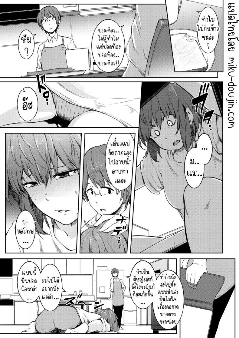 Doujin-Lc- อ่าน โดจิน มังฮวา เกาหลี ญี่ปุ่น จีน แปลไทย พรแห่งดวงดาว [Poriuretan] Nyotaikako to Hosizora no Kokuhaku A Gender-Bent Maiden and a Confession Under a Starry Sky ตอนที่ 1 2 3 4 5 6 7 8 9 10 11 12 13 14 ฟรี ไม่มีโฆษณา อ่าน โดจิน Manhwa เกาหลี ญี่ปุ่น จีน เรามีครบ คัดมาให้เน้นๆ โดจิน 18+ รับประกันความฟินโดย  Doujin Lc