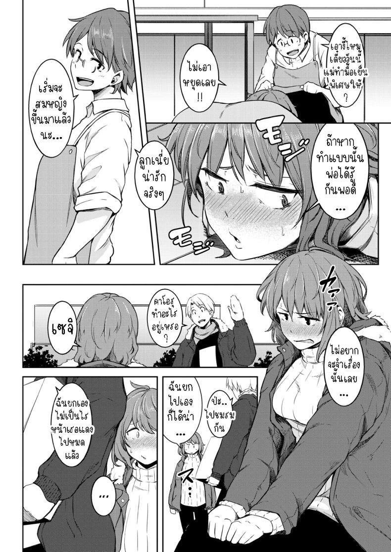 Doujin-Lc- อ่าน โดจิน มังฮวา เกาหลี ญี่ปุ่น จีน แปลไทย พรแห่งดวงดาว [Poriuretan] Nyotaikako to Hosizora no Kokuhaku A Gender-Bent Maiden and a Confession Under a Starry Sky ตอนที่ 1 2 3 4 5 6 7 8 9 10 11 12 13 14 ฟรี ไม่มีโฆษณา อ่าน โดจิน Manhwa เกาหลี ญี่ปุ่น จีน เรามีครบ คัดมาให้เน้นๆ โดจิน 18+ รับประกันความฟินโดย  Doujin Lc