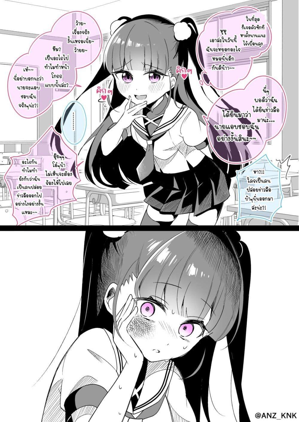 Manga-lc-com อ่านมังงะ อ่านการ์ตูน ออนไลน์ ฟรี Setting Things Straight With Brats ตอนที่ 1 2 3 4 5 6 7 8 9 10 11 12 13 14 ฟรี ไม่มีโฆษณา Manga-lc - อ่าน มังงะ อ่าน การ์ตูน ออนไลน์ อ่านมังงะ ฟรี