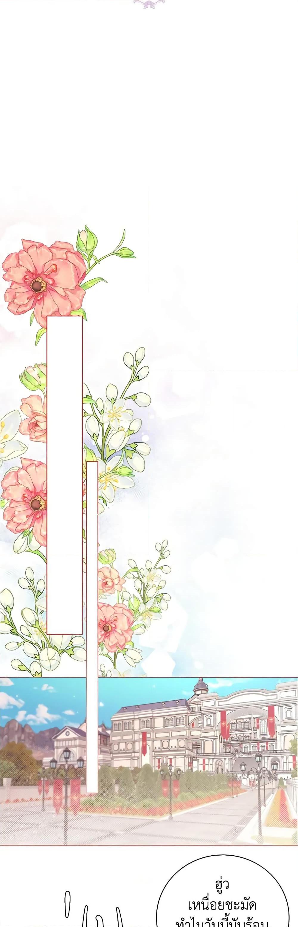 Manga-lc-com อ่านมังงะ อ่านการ์ตูน ออนไลน์ ฟรี I Became the Ugly Lady ตอนที่ 1 2 3 4 5 6 7 8 9 10 11 12 13 14 ฟรี ไม่มีโฆษณา Manga-lc - อ่าน มังงะ อ่าน การ์ตูน ออนไลน์ อ่านมังงะ ฟรี