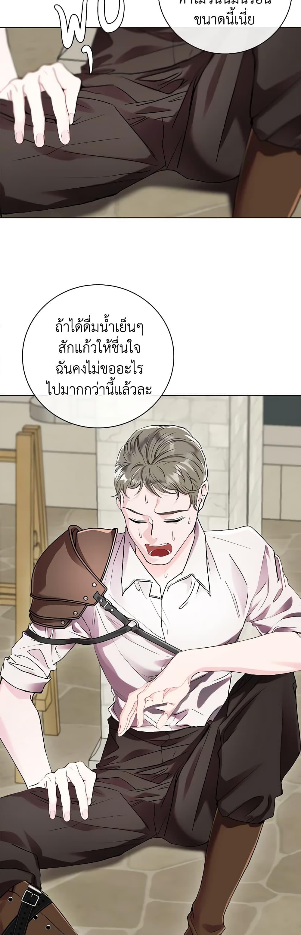 Manga-lc-com อ่านมังงะ อ่านการ์ตูน ออนไลน์ ฟรี I Became the Ugly Lady ตอนที่ 1 2 3 4 5 6 7 8 9 10 11 12 13 14 ฟรี ไม่มีโฆษณา Manga-lc - อ่าน มังงะ อ่าน การ์ตูน ออนไลน์ อ่านมังงะ ฟรี
