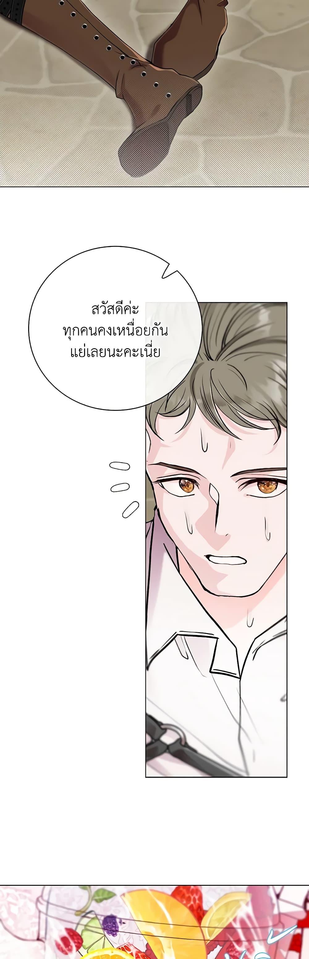 Manga-lc-com อ่านมังงะ อ่านการ์ตูน ออนไลน์ ฟรี I Became the Ugly Lady ตอนที่ 1 2 3 4 5 6 7 8 9 10 11 12 13 14 ฟรี ไม่มีโฆษณา Manga-lc - อ่าน มังงะ อ่าน การ์ตูน ออนไลน์ อ่านมังงะ ฟรี