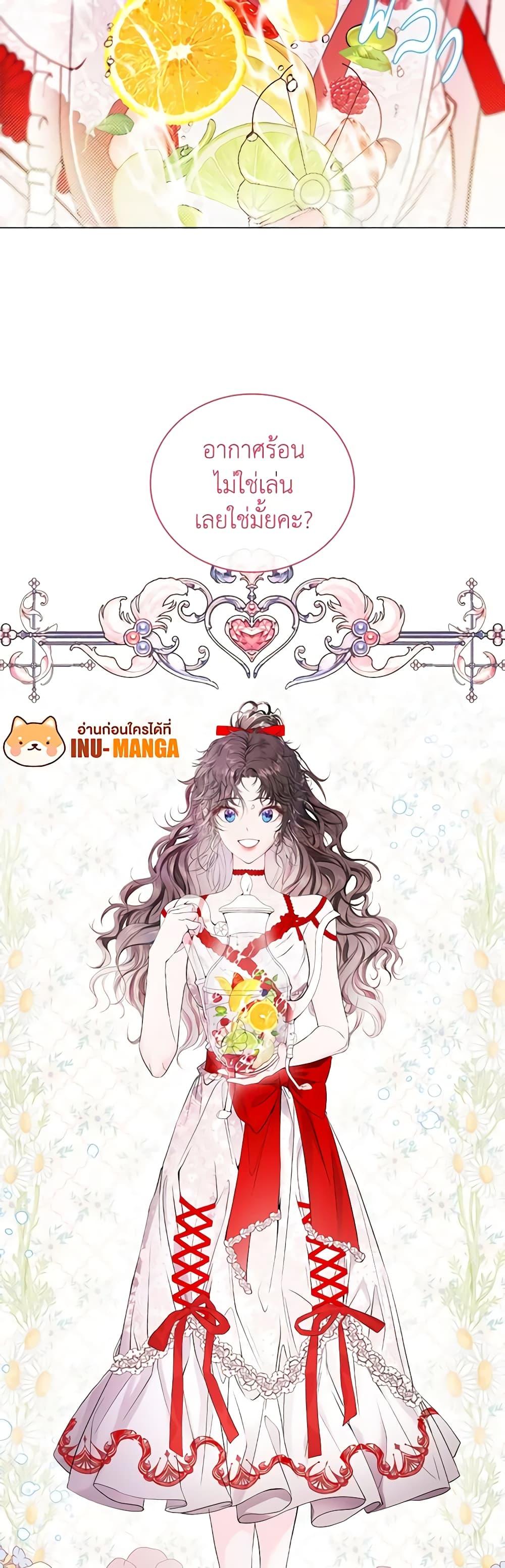 Manga-lc-com อ่านมังงะ อ่านการ์ตูน ออนไลน์ ฟรี I Became the Ugly Lady ตอนที่ 1 2 3 4 5 6 7 8 9 10 11 12 13 14 ฟรี ไม่มีโฆษณา Manga-lc - อ่าน มังงะ อ่าน การ์ตูน ออนไลน์ อ่านมังงะ ฟรี