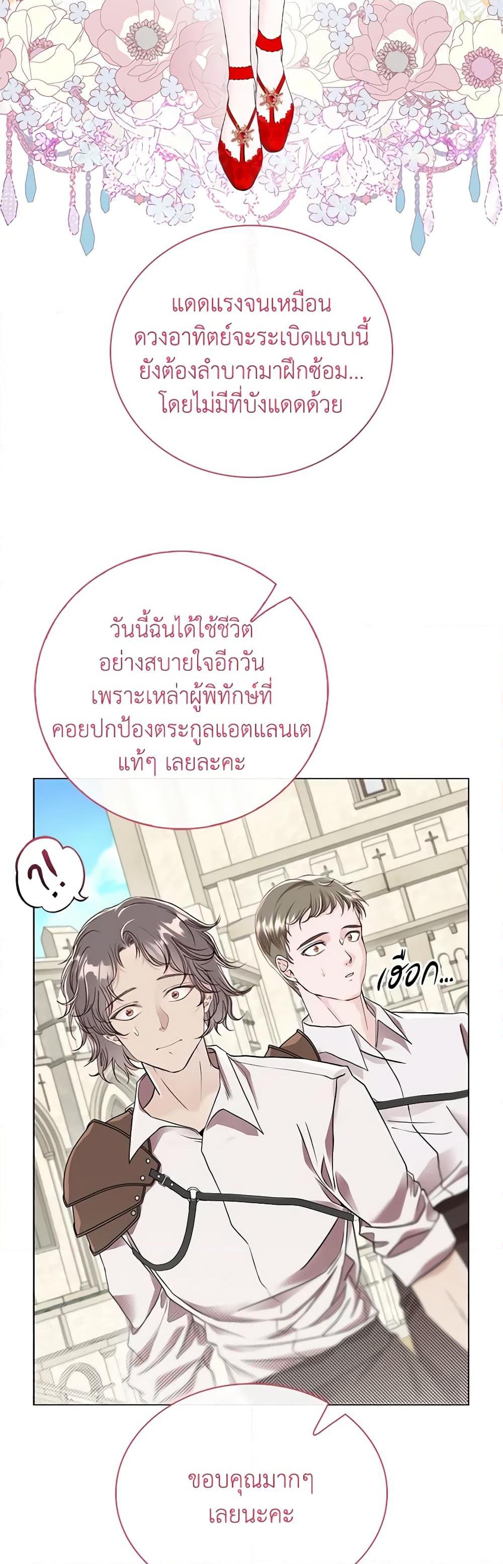 Manga-lc-com อ่านมังงะ อ่านการ์ตูน ออนไลน์ ฟรี I Became the Ugly Lady ตอนที่ 1 2 3 4 5 6 7 8 9 10 11 12 13 14 ฟรี ไม่มีโฆษณา Manga-lc - อ่าน มังงะ อ่าน การ์ตูน ออนไลน์ อ่านมังงะ ฟรี