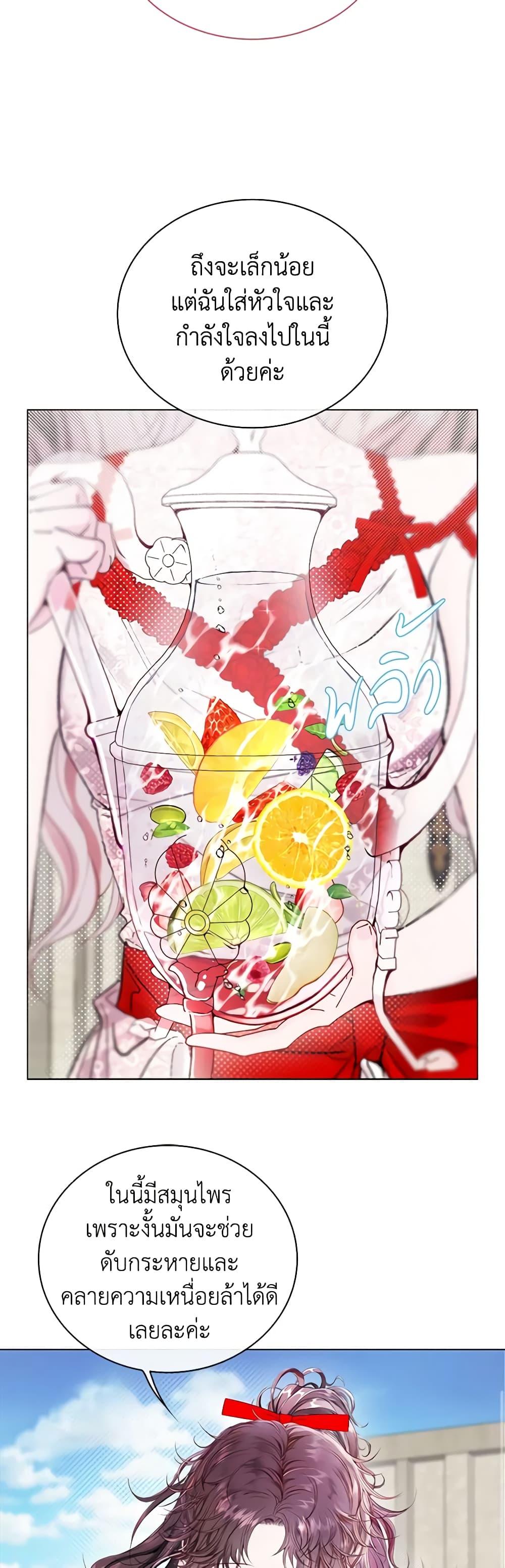 Manga-lc-com อ่านมังงะ อ่านการ์ตูน ออนไลน์ ฟรี I Became the Ugly Lady ตอนที่ 1 2 3 4 5 6 7 8 9 10 11 12 13 14 ฟรี ไม่มีโฆษณา Manga-lc - อ่าน มังงะ อ่าน การ์ตูน ออนไลน์ อ่านมังงะ ฟรี