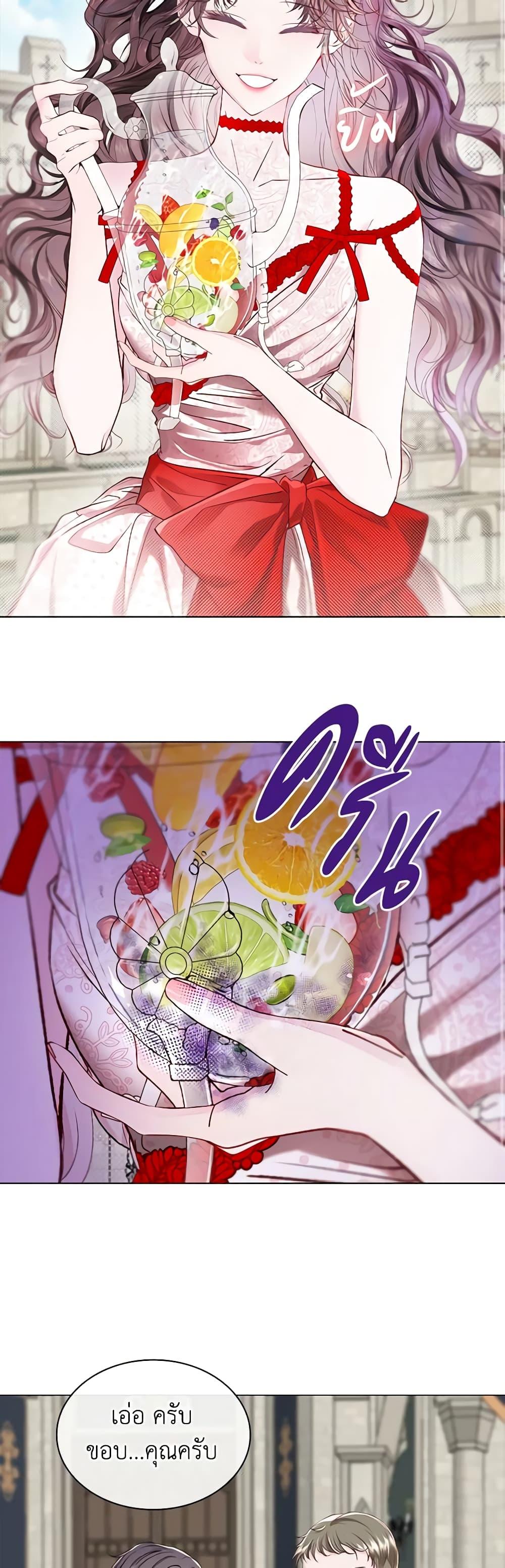 Manga-lc-com อ่านมังงะ อ่านการ์ตูน ออนไลน์ ฟรี I Became the Ugly Lady ตอนที่ 1 2 3 4 5 6 7 8 9 10 11 12 13 14 ฟรี ไม่มีโฆษณา Manga-lc - อ่าน มังงะ อ่าน การ์ตูน ออนไลน์ อ่านมังงะ ฟรี