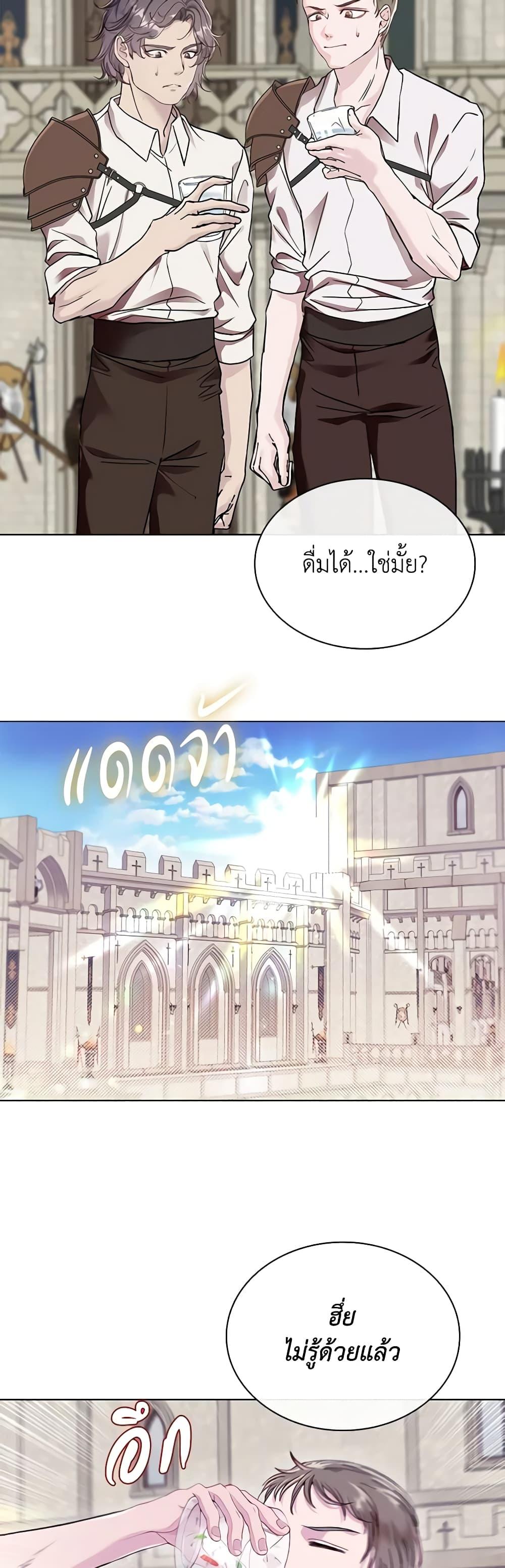 Manga-lc-com อ่านมังงะ อ่านการ์ตูน ออนไลน์ ฟรี I Became the Ugly Lady ตอนที่ 1 2 3 4 5 6 7 8 9 10 11 12 13 14 ฟรี ไม่มีโฆษณา Manga-lc - อ่าน มังงะ อ่าน การ์ตูน ออนไลน์ อ่านมังงะ ฟรี