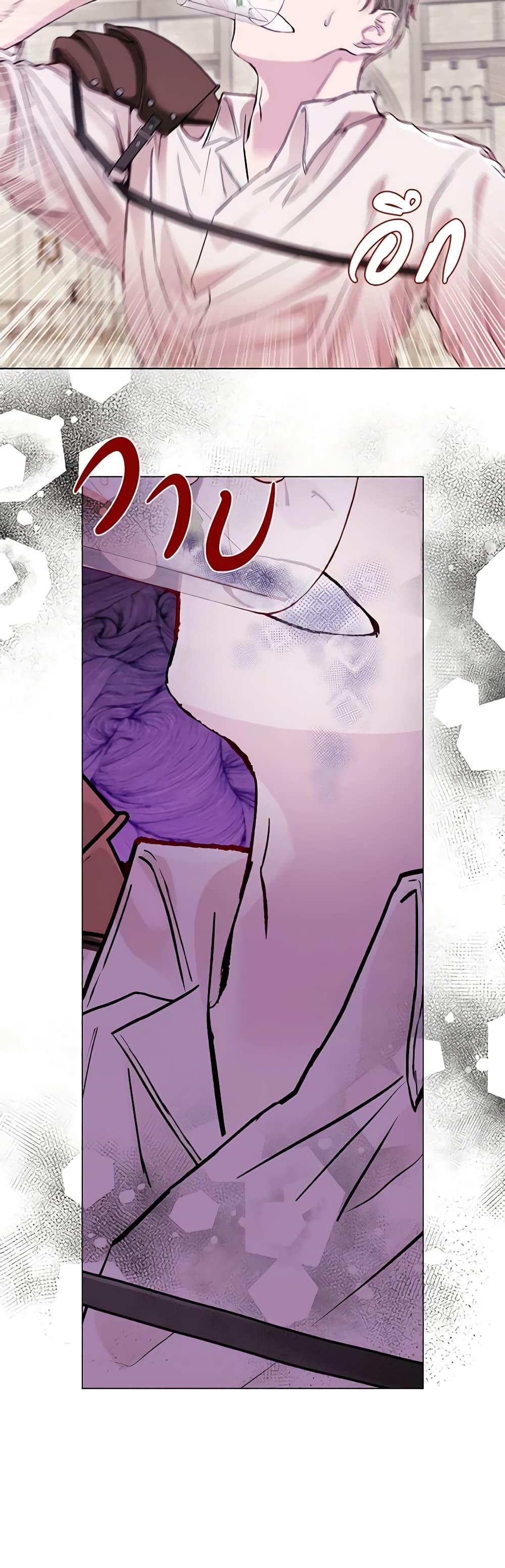 Manga-lc-com อ่านมังงะ อ่านการ์ตูน ออนไลน์ ฟรี I Became the Ugly Lady ตอนที่ 1 2 3 4 5 6 7 8 9 10 11 12 13 14 ฟรี ไม่มีโฆษณา Manga-lc - อ่าน มังงะ อ่าน การ์ตูน ออนไลน์ อ่านมังงะ ฟรี