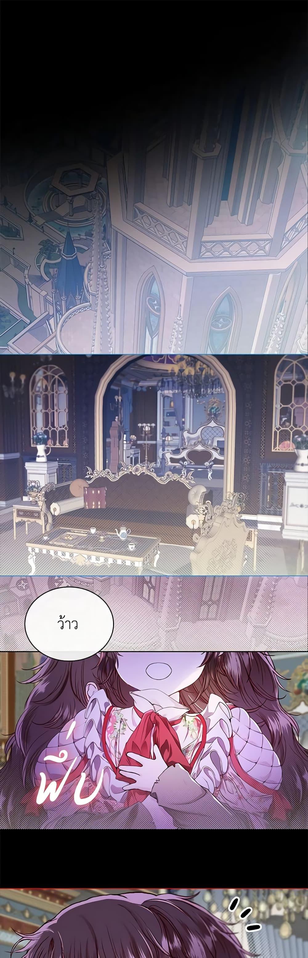 Manga-lc-com อ่านมังงะ อ่านการ์ตูน ออนไลน์ ฟรี I Became the Ugly Lady ตอนที่ 1 2 3 4 5 6 7 8 9 10 11 12 13 14 ฟรี ไม่มีโฆษณา Manga-lc - อ่าน มังงะ อ่าน การ์ตูน ออนไลน์ อ่านมังงะ ฟรี