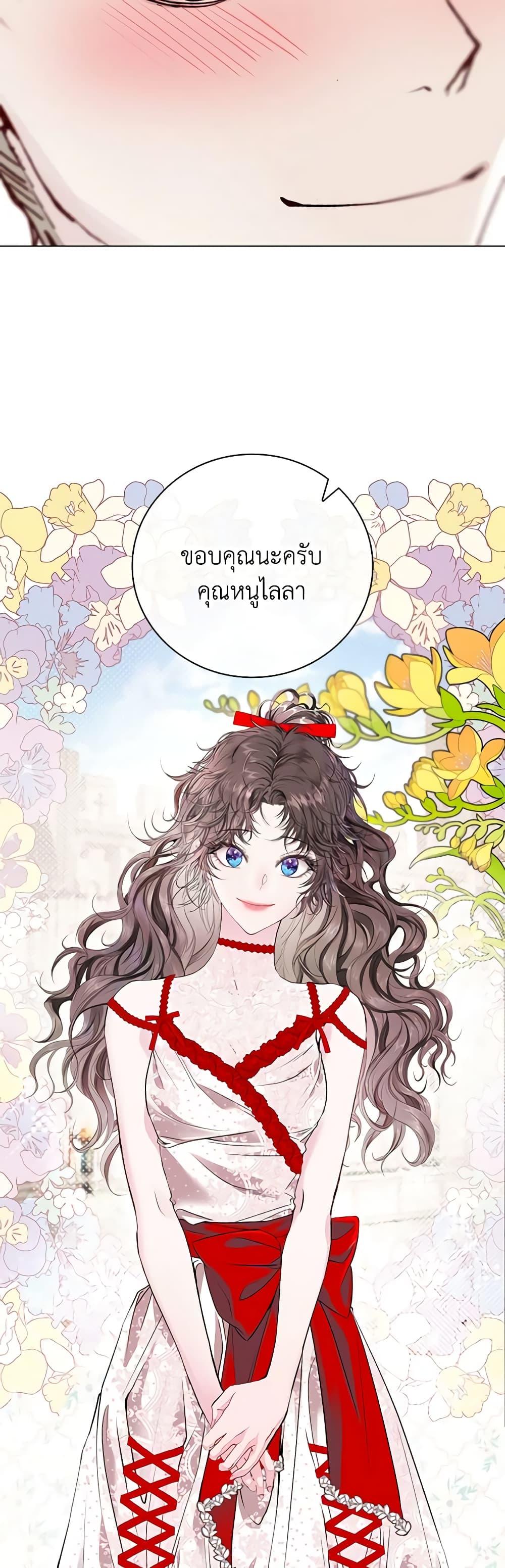 Manga-lc-com อ่านมังงะ อ่านการ์ตูน ออนไลน์ ฟรี I Became the Ugly Lady ตอนที่ 1 2 3 4 5 6 7 8 9 10 11 12 13 14 ฟรี ไม่มีโฆษณา Manga-lc - อ่าน มังงะ อ่าน การ์ตูน ออนไลน์ อ่านมังงะ ฟรี