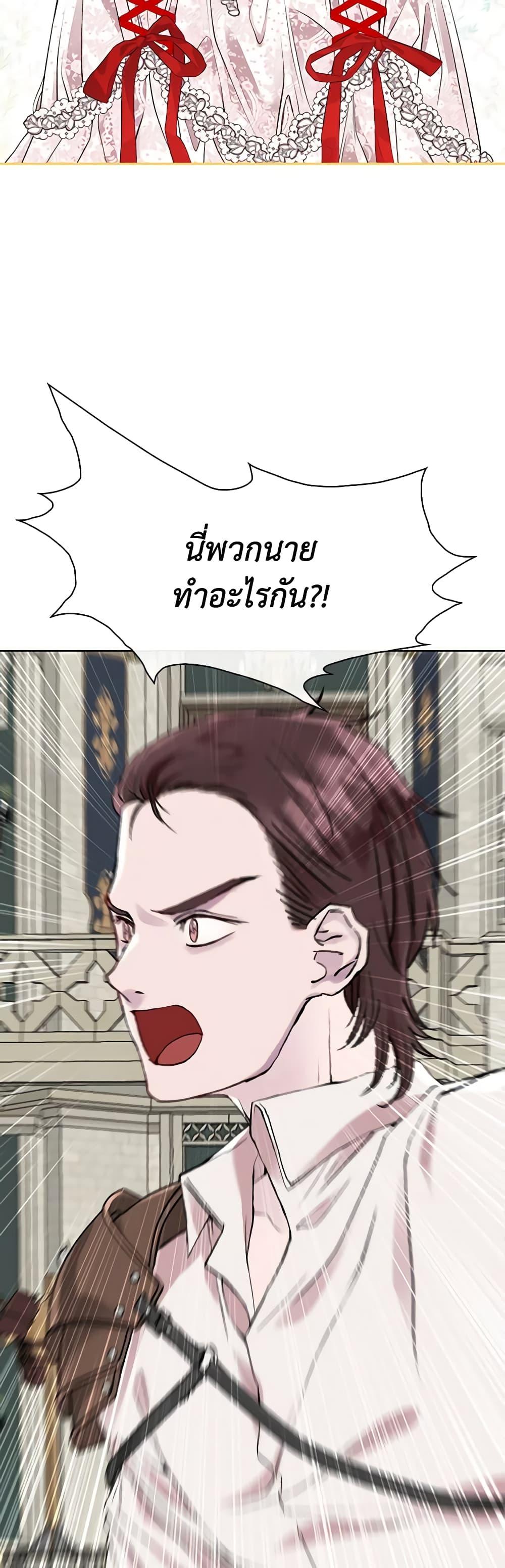 Manga-lc-com อ่านมังงะ อ่านการ์ตูน ออนไลน์ ฟรี I Became the Ugly Lady ตอนที่ 1 2 3 4 5 6 7 8 9 10 11 12 13 14 ฟรี ไม่มีโฆษณา Manga-lc - อ่าน มังงะ อ่าน การ์ตูน ออนไลน์ อ่านมังงะ ฟรี