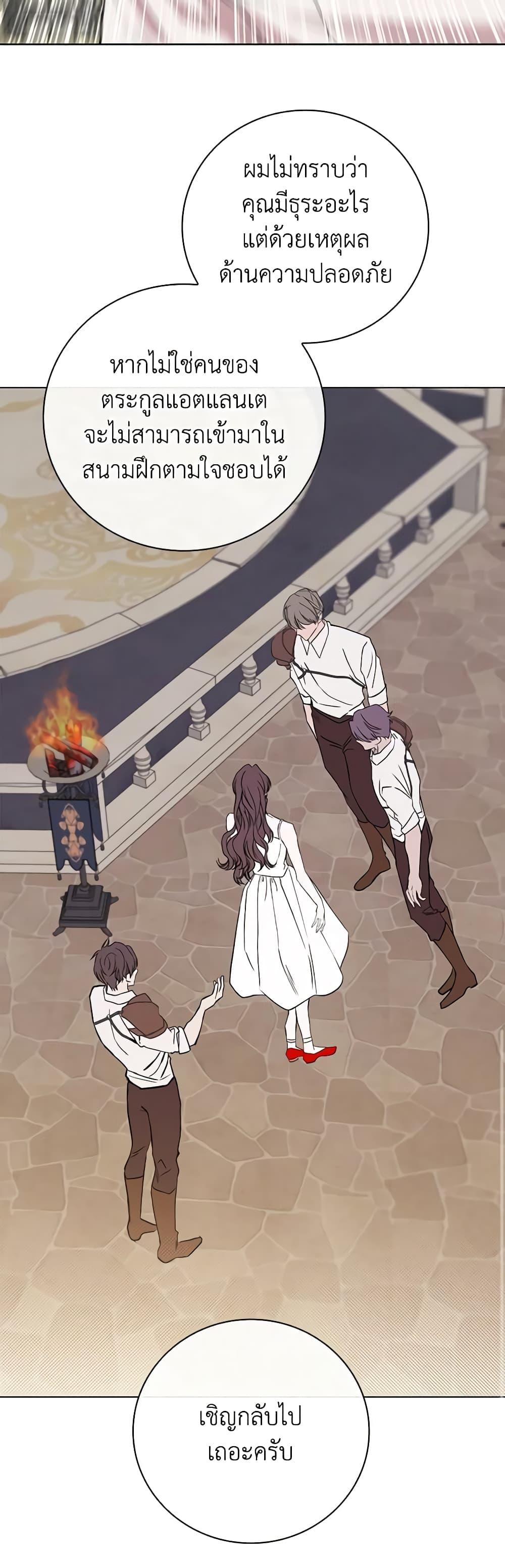 Manga-lc-com อ่านมังงะ อ่านการ์ตูน ออนไลน์ ฟรี I Became the Ugly Lady ตอนที่ 1 2 3 4 5 6 7 8 9 10 11 12 13 14 ฟรี ไม่มีโฆษณา Manga-lc - อ่าน มังงะ อ่าน การ์ตูน ออนไลน์ อ่านมังงะ ฟรี