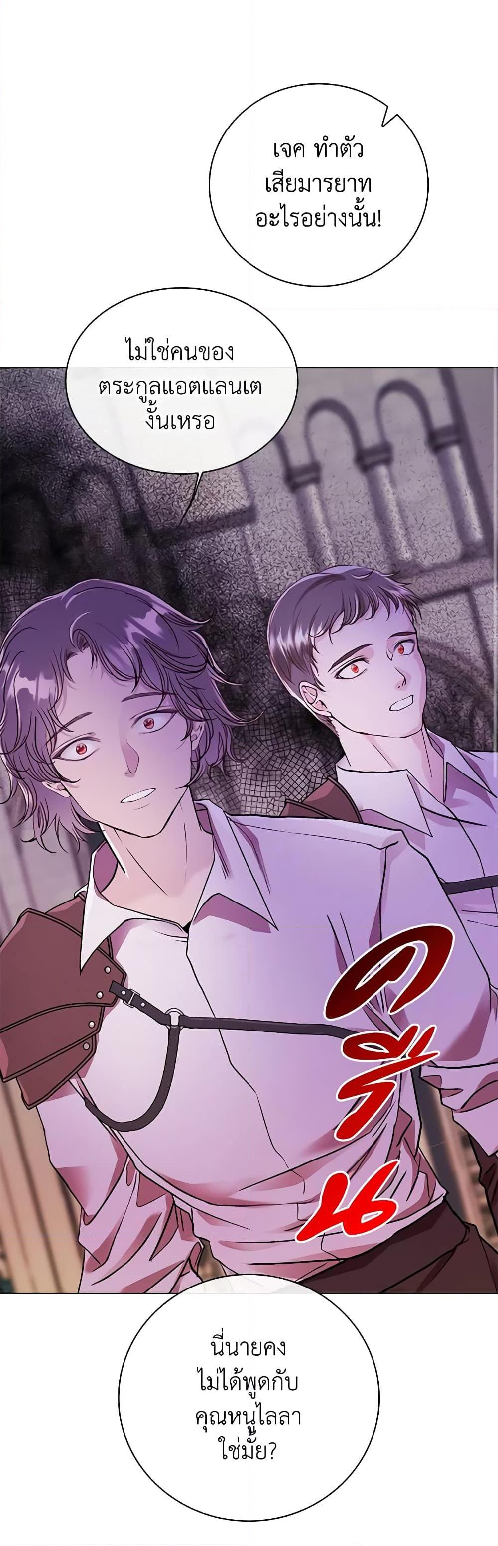 Manga-lc-com อ่านมังงะ อ่านการ์ตูน ออนไลน์ ฟรี I Became the Ugly Lady ตอนที่ 1 2 3 4 5 6 7 8 9 10 11 12 13 14 ฟรี ไม่มีโฆษณา Manga-lc - อ่าน มังงะ อ่าน การ์ตูน ออนไลน์ อ่านมังงะ ฟรี