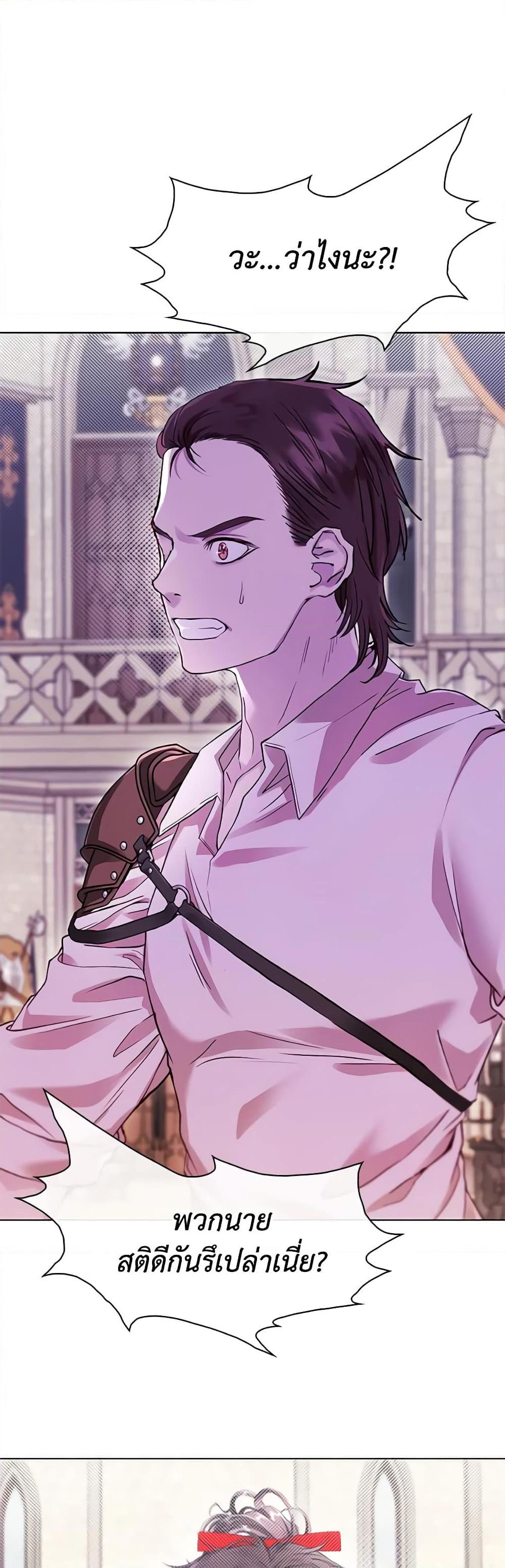 Manga-lc-com อ่านมังงะ อ่านการ์ตูน ออนไลน์ ฟรี I Became the Ugly Lady ตอนที่ 1 2 3 4 5 6 7 8 9 10 11 12 13 14 ฟรี ไม่มีโฆษณา Manga-lc - อ่าน มังงะ อ่าน การ์ตูน ออนไลน์ อ่านมังงะ ฟรี