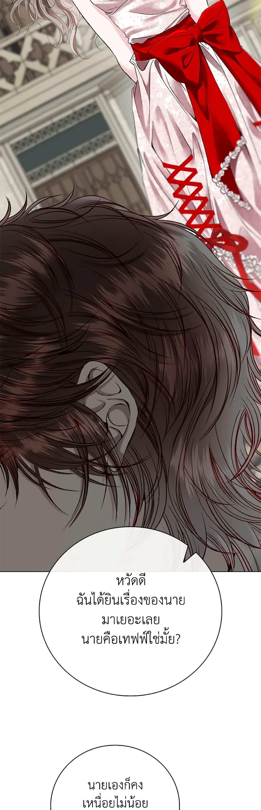 Manga-lc-com อ่านมังงะ อ่านการ์ตูน ออนไลน์ ฟรี I Became the Ugly Lady ตอนที่ 1 2 3 4 5 6 7 8 9 10 11 12 13 14 ฟรี ไม่มีโฆษณา Manga-lc - อ่าน มังงะ อ่าน การ์ตูน ออนไลน์ อ่านมังงะ ฟรี