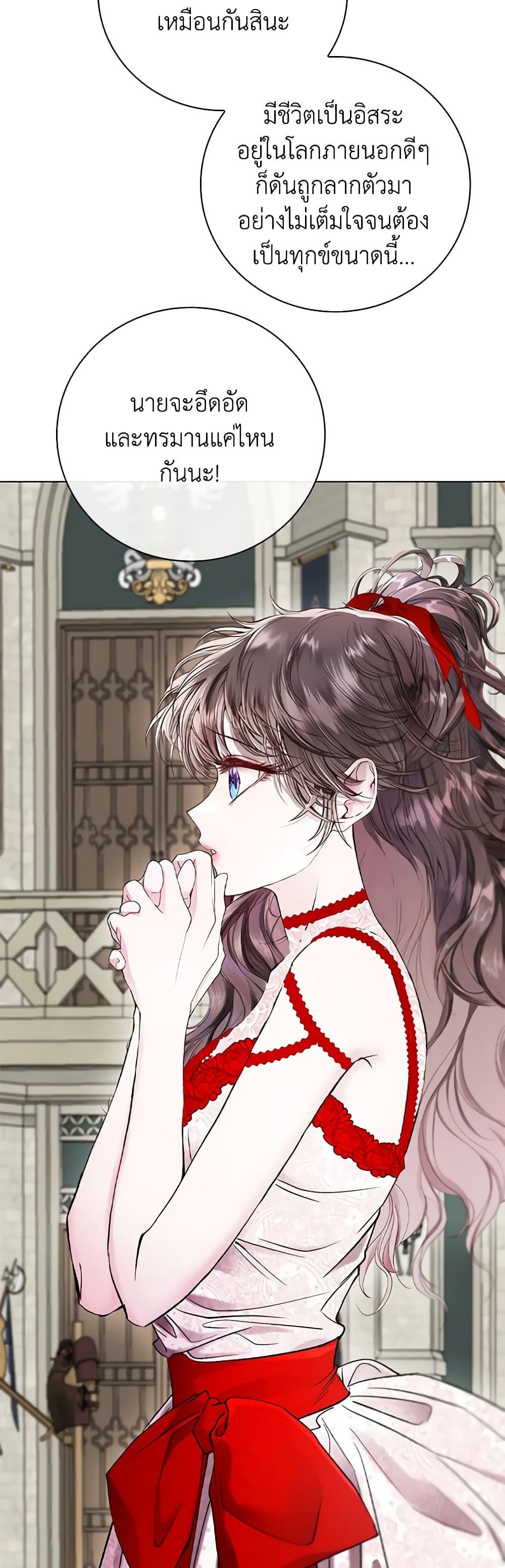 Manga-lc-com อ่านมังงะ อ่านการ์ตูน ออนไลน์ ฟรี I Became the Ugly Lady ตอนที่ 1 2 3 4 5 6 7 8 9 10 11 12 13 14 ฟรี ไม่มีโฆษณา Manga-lc - อ่าน มังงะ อ่าน การ์ตูน ออนไลน์ อ่านมังงะ ฟรี