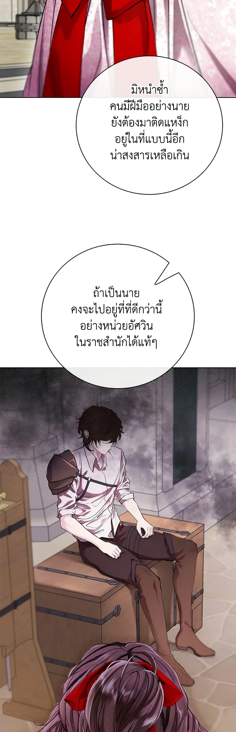 Manga-lc-com อ่านมังงะ อ่านการ์ตูน ออนไลน์ ฟรี I Became the Ugly Lady ตอนที่ 1 2 3 4 5 6 7 8 9 10 11 12 13 14 ฟรี ไม่มีโฆษณา Manga-lc - อ่าน มังงะ อ่าน การ์ตูน ออนไลน์ อ่านมังงะ ฟรี