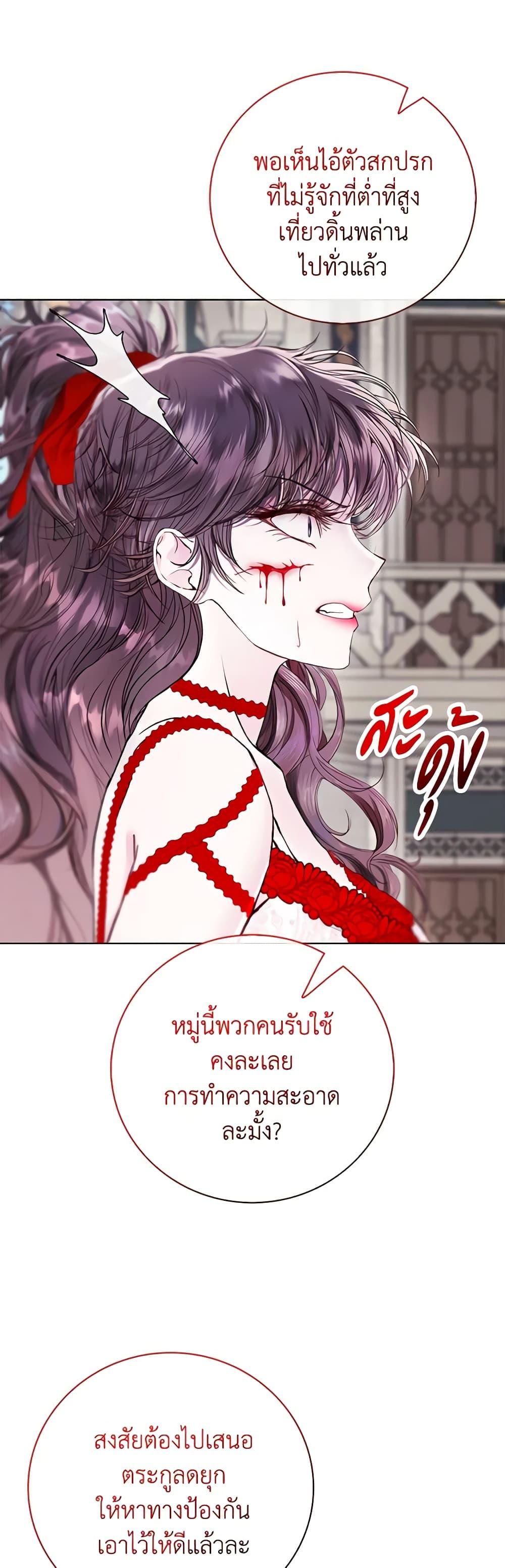 Manga-lc-com อ่านมังงะ อ่านการ์ตูน ออนไลน์ ฟรี I Became the Ugly Lady ตอนที่ 1 2 3 4 5 6 7 8 9 10 11 12 13 14 ฟรี ไม่มีโฆษณา Manga-lc - อ่าน มังงะ อ่าน การ์ตูน ออนไลน์ อ่านมังงะ ฟรี