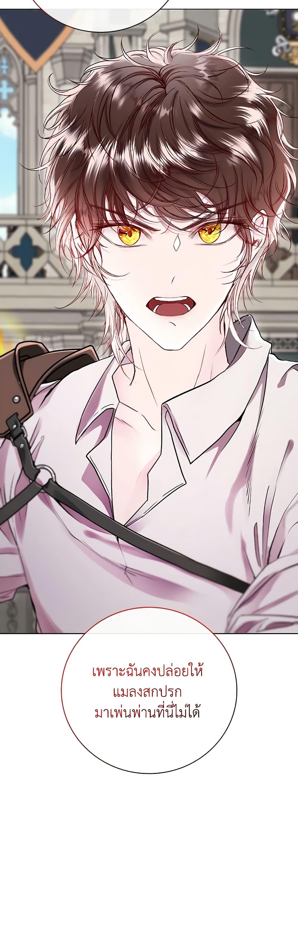 Manga-lc-com อ่านมังงะ อ่านการ์ตูน ออนไลน์ ฟรี I Became the Ugly Lady ตอนที่ 1 2 3 4 5 6 7 8 9 10 11 12 13 14 ฟรี ไม่มีโฆษณา Manga-lc - อ่าน มังงะ อ่าน การ์ตูน ออนไลน์ อ่านมังงะ ฟรี