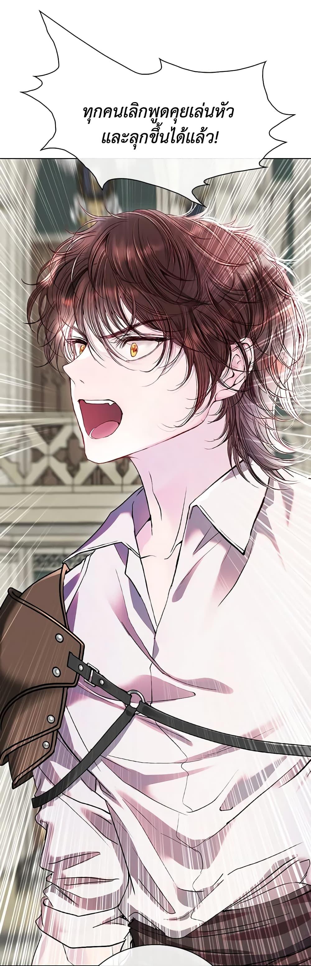 Manga-lc-com อ่านมังงะ อ่านการ์ตูน ออนไลน์ ฟรี I Became the Ugly Lady ตอนที่ 1 2 3 4 5 6 7 8 9 10 11 12 13 14 ฟรี ไม่มีโฆษณา Manga-lc - อ่าน มังงะ อ่าน การ์ตูน ออนไลน์ อ่านมังงะ ฟรี