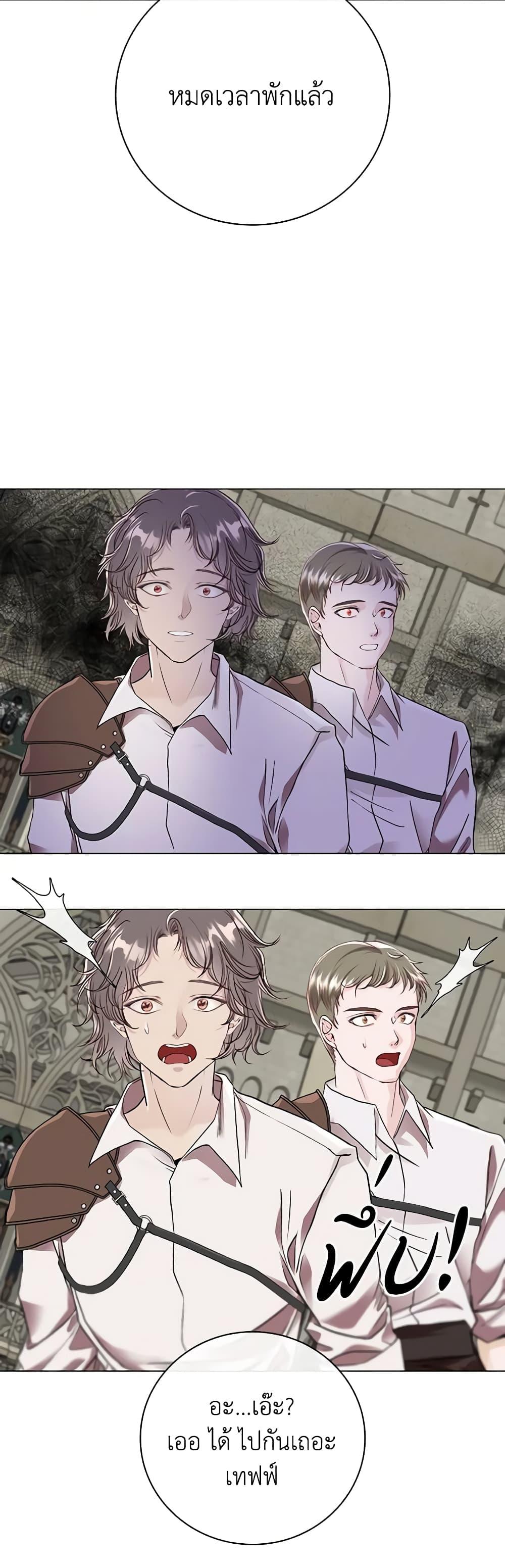 Manga-lc-com อ่านมังงะ อ่านการ์ตูน ออนไลน์ ฟรี I Became the Ugly Lady ตอนที่ 1 2 3 4 5 6 7 8 9 10 11 12 13 14 ฟรี ไม่มีโฆษณา Manga-lc - อ่าน มังงะ อ่าน การ์ตูน ออนไลน์ อ่านมังงะ ฟรี