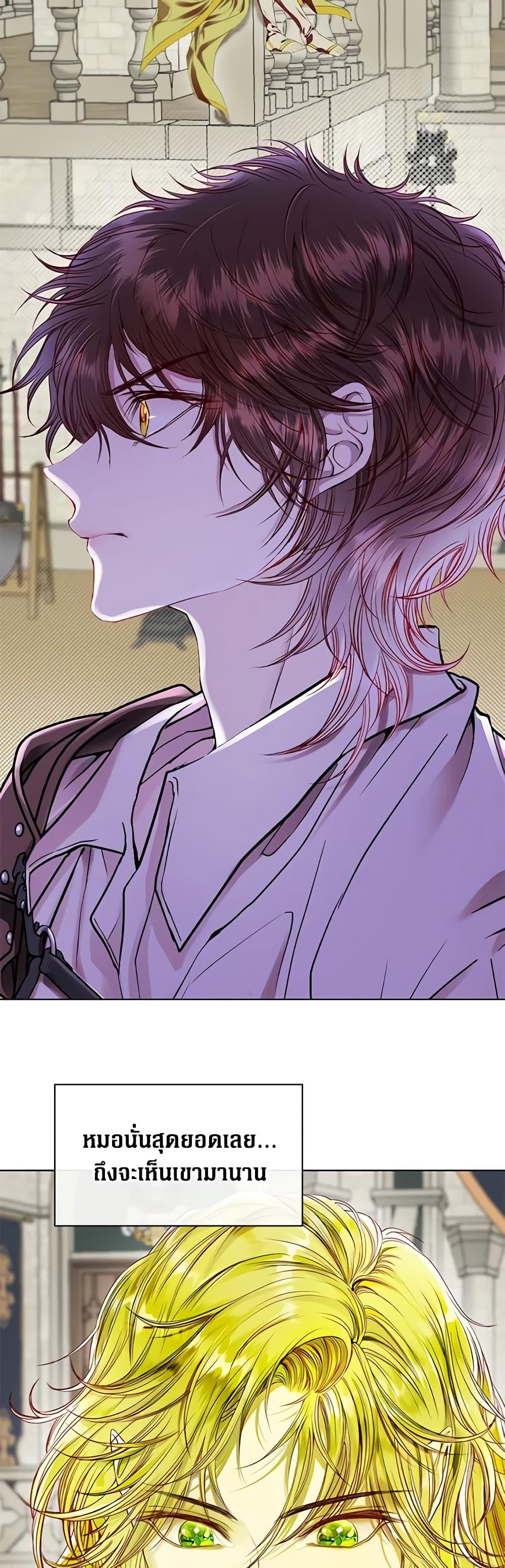 Manga-lc-com อ่านมังงะ อ่านการ์ตูน ออนไลน์ ฟรี I Became the Ugly Lady ตอนที่ 1 2 3 4 5 6 7 8 9 10 11 12 13 14 ฟรี ไม่มีโฆษณา Manga-lc - อ่าน มังงะ อ่าน การ์ตูน ออนไลน์ อ่านมังงะ ฟรี