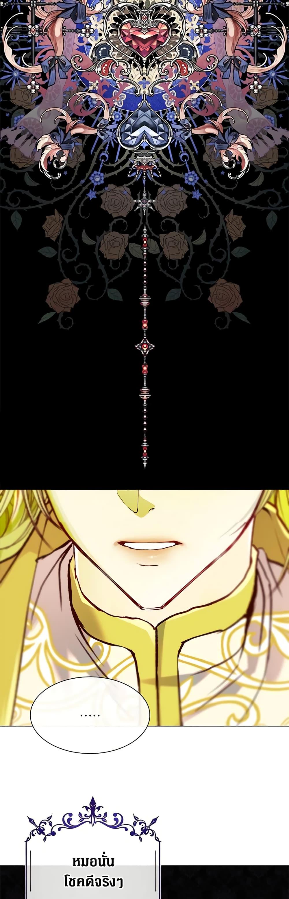 Manga-lc-com อ่านมังงะ อ่านการ์ตูน ออนไลน์ ฟรี I Became the Ugly Lady ตอนที่ 1 2 3 4 5 6 7 8 9 10 11 12 13 14 ฟรี ไม่มีโฆษณา Manga-lc - อ่าน มังงะ อ่าน การ์ตูน ออนไลน์ อ่านมังงะ ฟรี