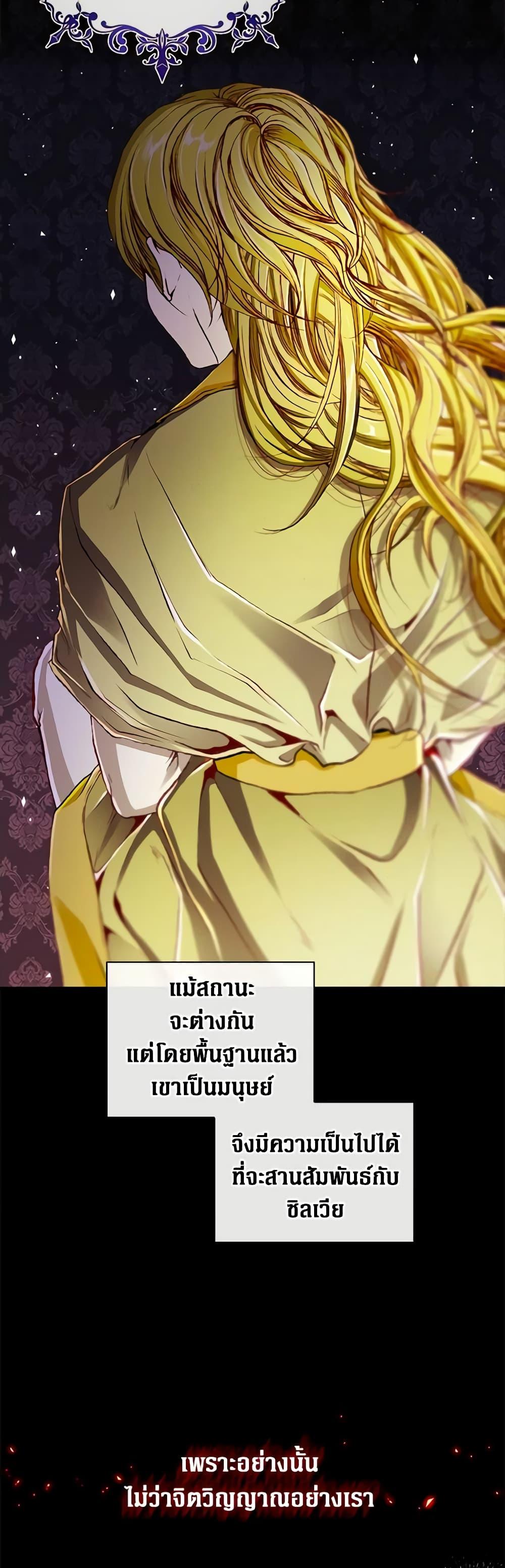 Manga-lc-com อ่านมังงะ อ่านการ์ตูน ออนไลน์ ฟรี I Became the Ugly Lady ตอนที่ 1 2 3 4 5 6 7 8 9 10 11 12 13 14 ฟรี ไม่มีโฆษณา Manga-lc - อ่าน มังงะ อ่าน การ์ตูน ออนไลน์ อ่านมังงะ ฟรี