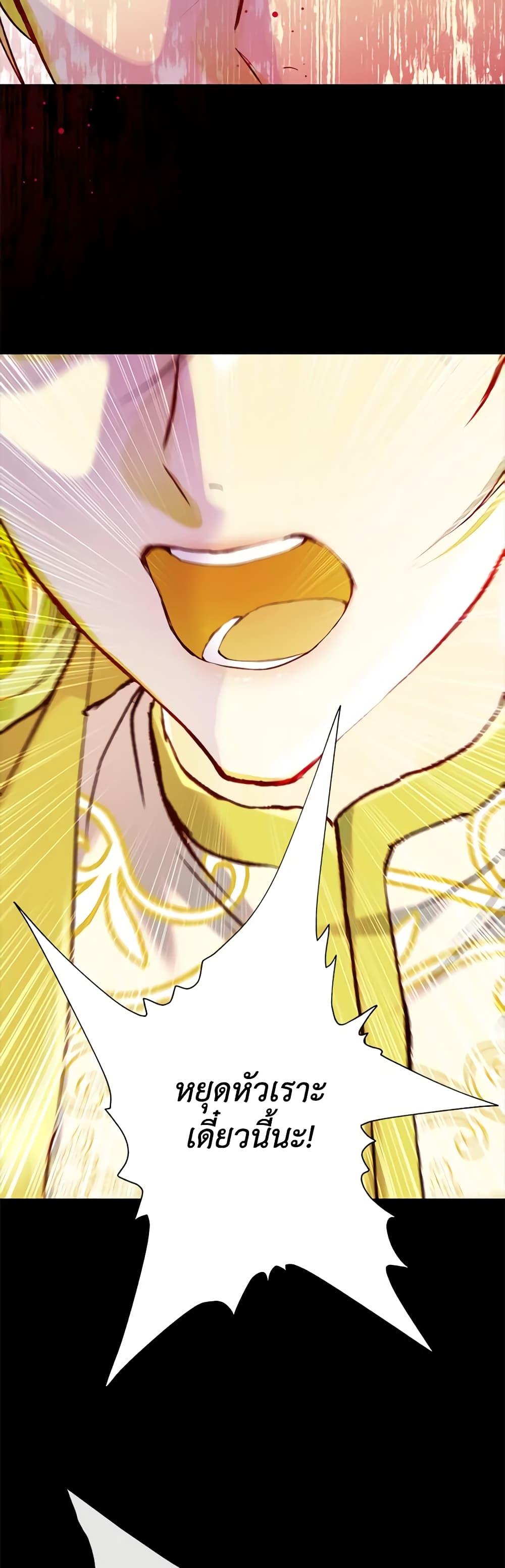 Manga-lc-com อ่านมังงะ อ่านการ์ตูน ออนไลน์ ฟรี I Became the Ugly Lady ตอนที่ 1 2 3 4 5 6 7 8 9 10 11 12 13 14 ฟรี ไม่มีโฆษณา Manga-lc - อ่าน มังงะ อ่าน การ์ตูน ออนไลน์ อ่านมังงะ ฟรี