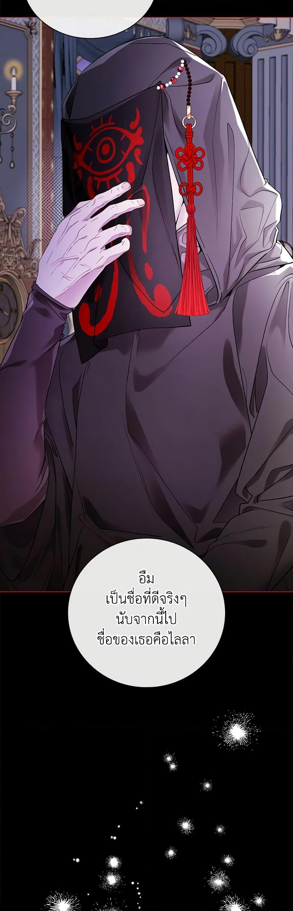 Manga-lc-com อ่านมังงะ อ่านการ์ตูน ออนไลน์ ฟรี I Became the Ugly Lady ตอนที่ 1 2 3 4 5 6 7 8 9 10 11 12 13 14 ฟรี ไม่มีโฆษณา Manga-lc - อ่าน มังงะ อ่าน การ์ตูน ออนไลน์ อ่านมังงะ ฟรี