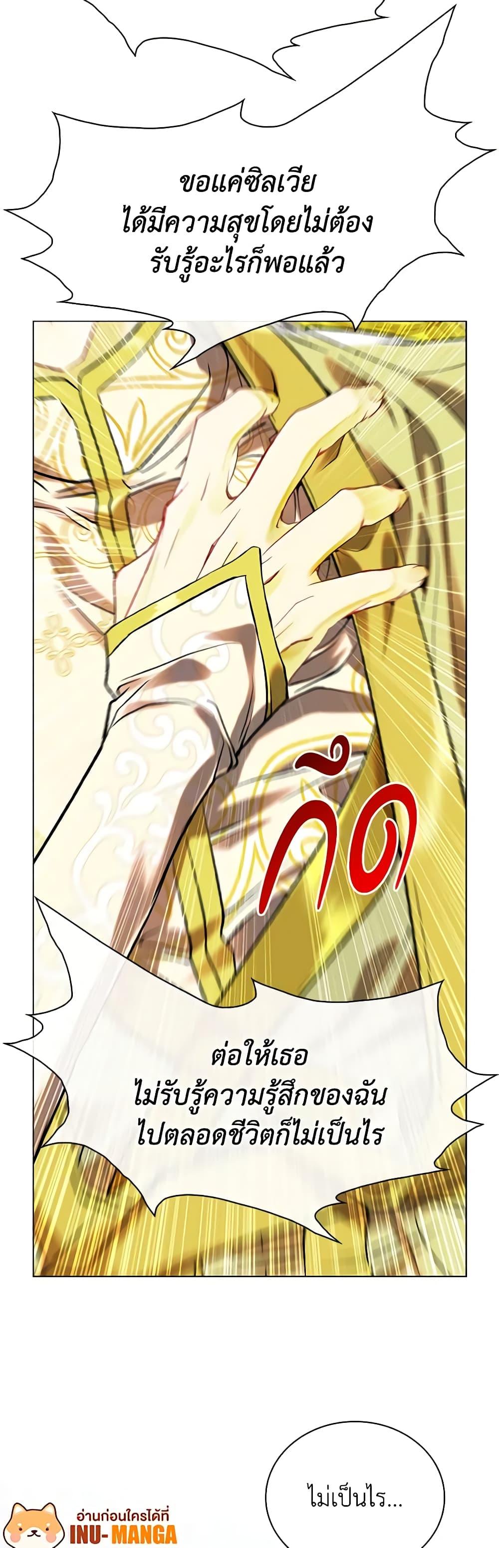 Manga-lc-com อ่านมังงะ อ่านการ์ตูน ออนไลน์ ฟรี I Became the Ugly Lady ตอนที่ 1 2 3 4 5 6 7 8 9 10 11 12 13 14 ฟรี ไม่มีโฆษณา Manga-lc - อ่าน มังงะ อ่าน การ์ตูน ออนไลน์ อ่านมังงะ ฟรี