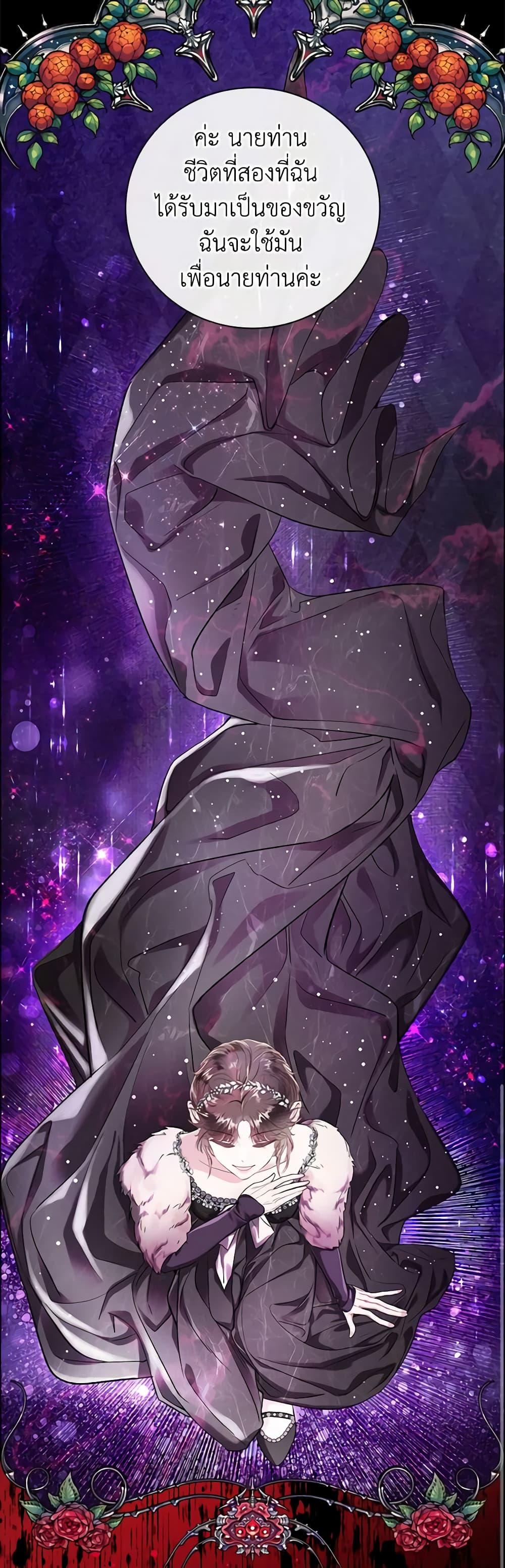 Manga-lc-com อ่านมังงะ อ่านการ์ตูน ออนไลน์ ฟรี I Became the Ugly Lady ตอนที่ 1 2 3 4 5 6 7 8 9 10 11 12 13 14 ฟรี ไม่มีโฆษณา Manga-lc - อ่าน มังงะ อ่าน การ์ตูน ออนไลน์ อ่านมังงะ ฟรี