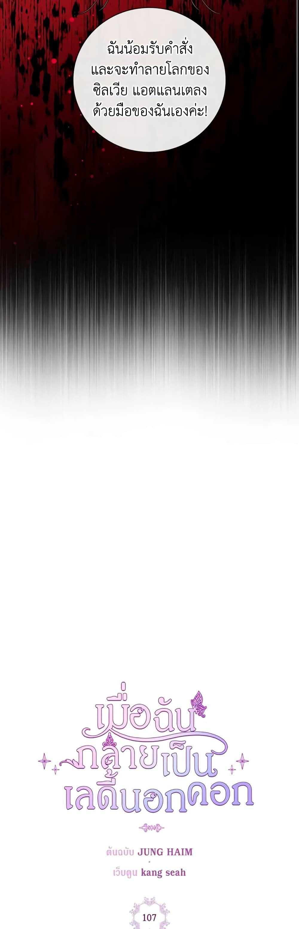 Manga-lc-com อ่านมังงะ อ่านการ์ตูน ออนไลน์ ฟรี I Became the Ugly Lady ตอนที่ 1 2 3 4 5 6 7 8 9 10 11 12 13 14 ฟรี ไม่มีโฆษณา Manga-lc - อ่าน มังงะ อ่าน การ์ตูน ออนไลน์ อ่านมังงะ ฟรี