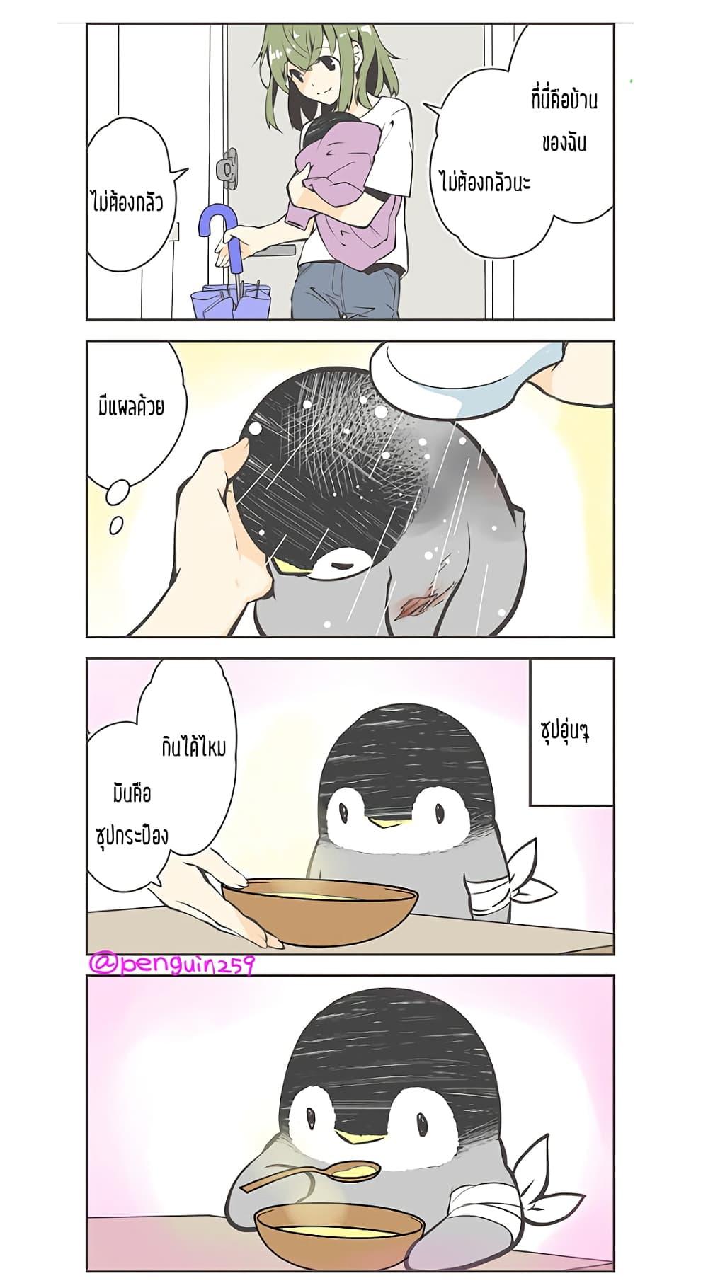 Manga-lc-com อ่านมังงะ อ่านการ์ตูน ออนไลน์ ฟรี Penpen and Onee-san ตอนที่ 1 2 3 4 5 6 7 8 9 10 11 12 13 14 ฟรี ไม่มีโฆษณา Manga-lc - อ่าน มังงะ อ่าน การ์ตูน ออนไลน์ อ่านมังงะ ฟรี